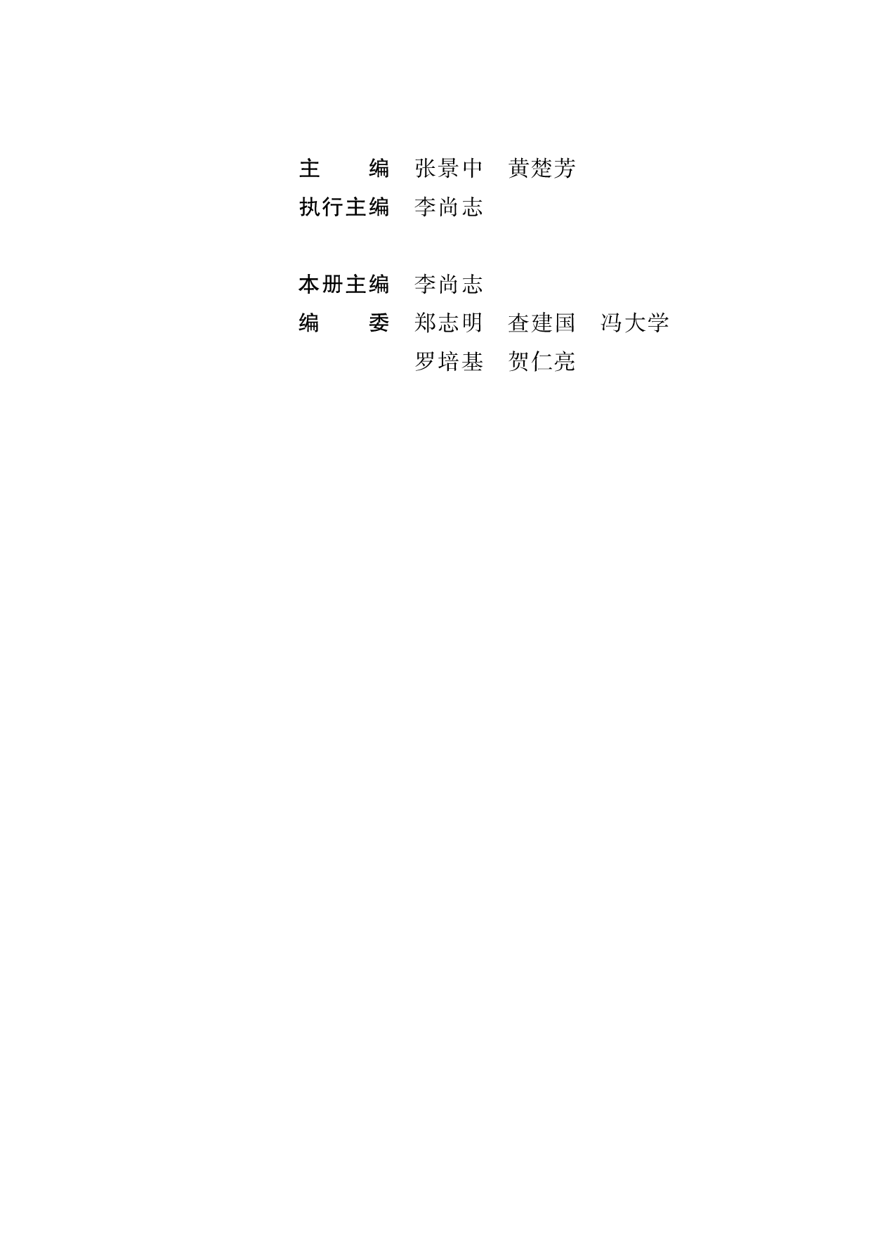湘教版高中数学必修3.pdf 第3页
