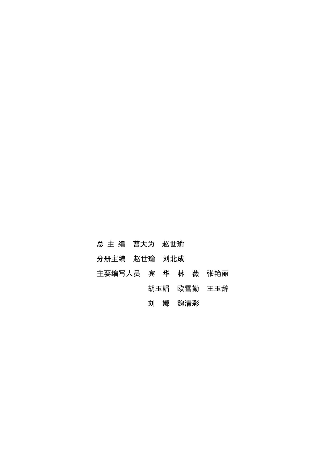必修1.pdf 第2页