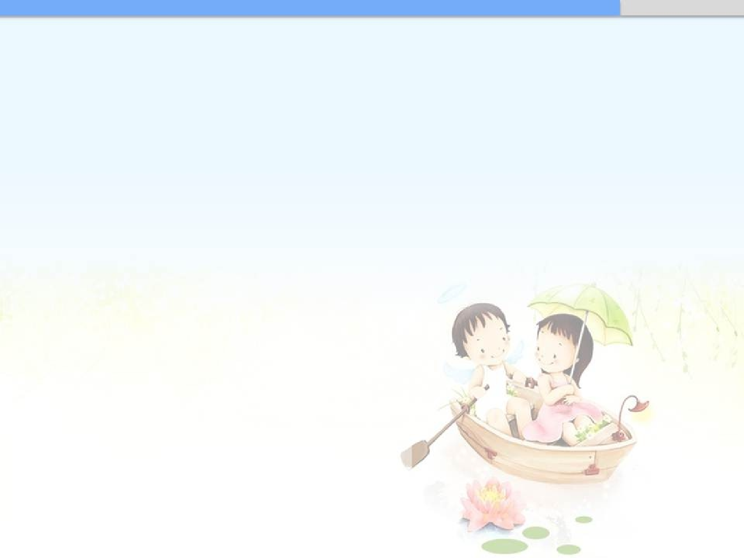 精美图表0603131.pptx 第2页