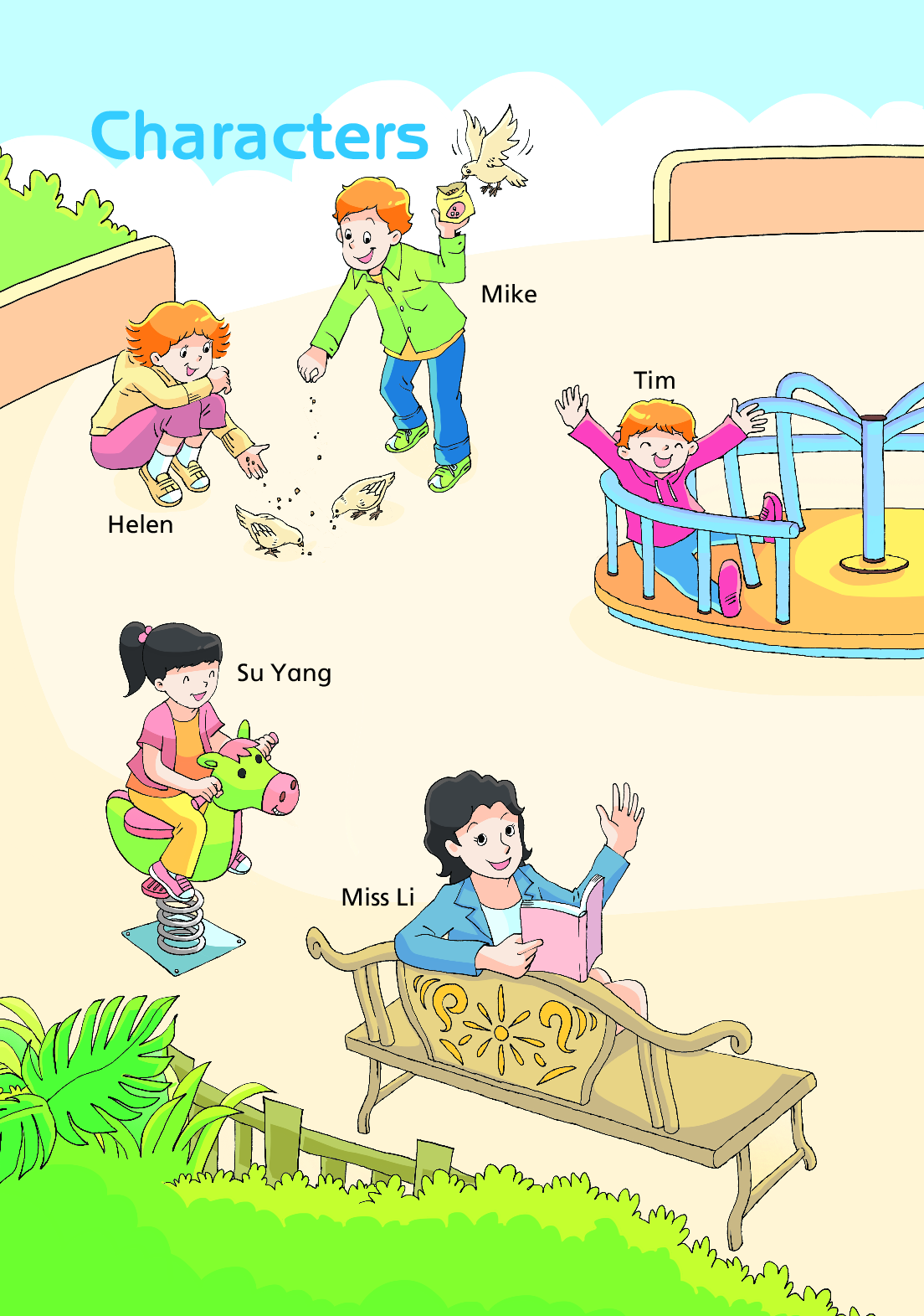 译林版4年级英语上册【高清教材】.pdf 第5页