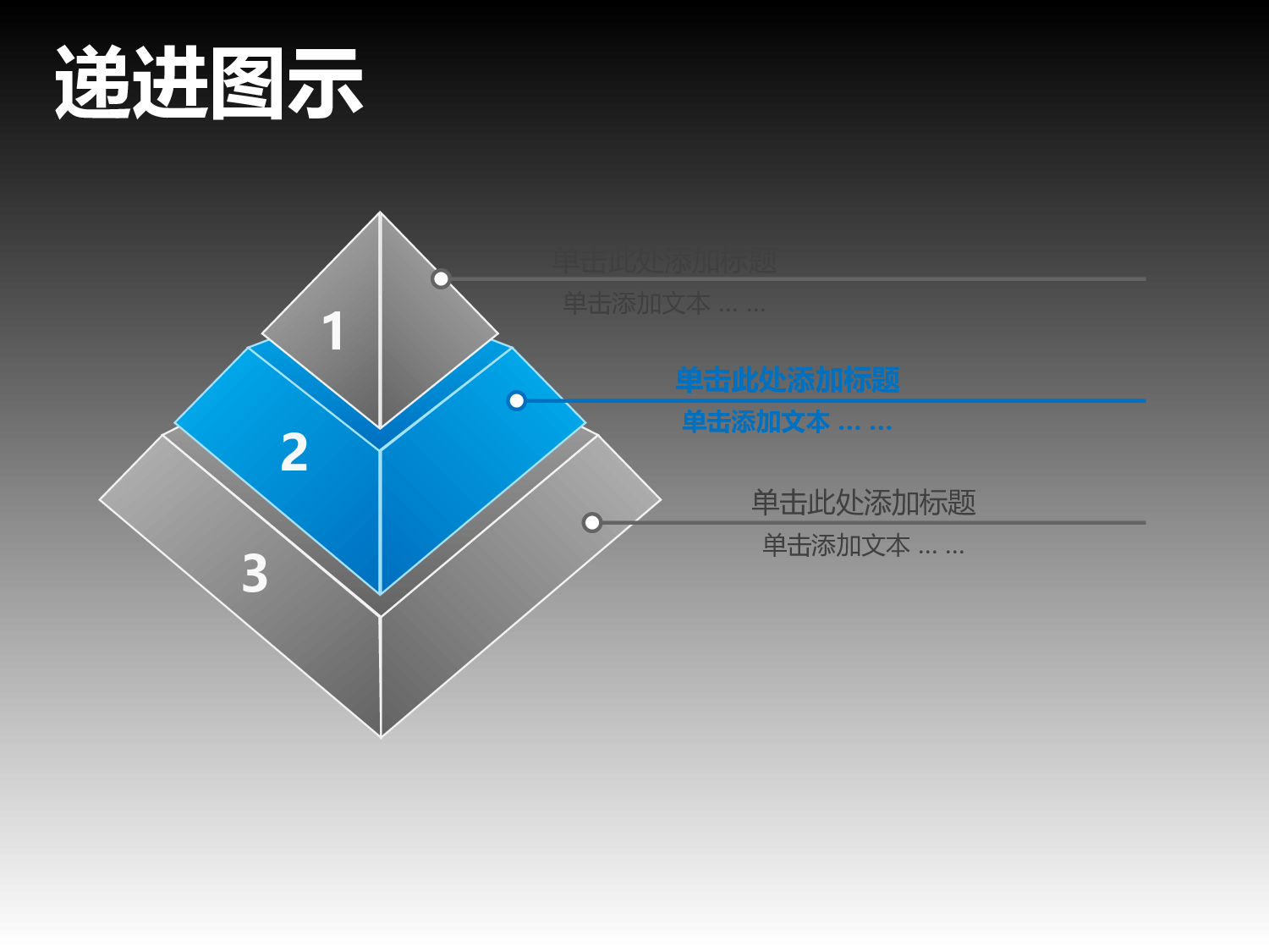 精美图表059019.pptx 第1页