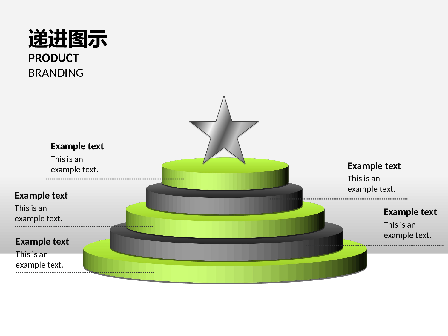 精美图表057928.pptx 第1页