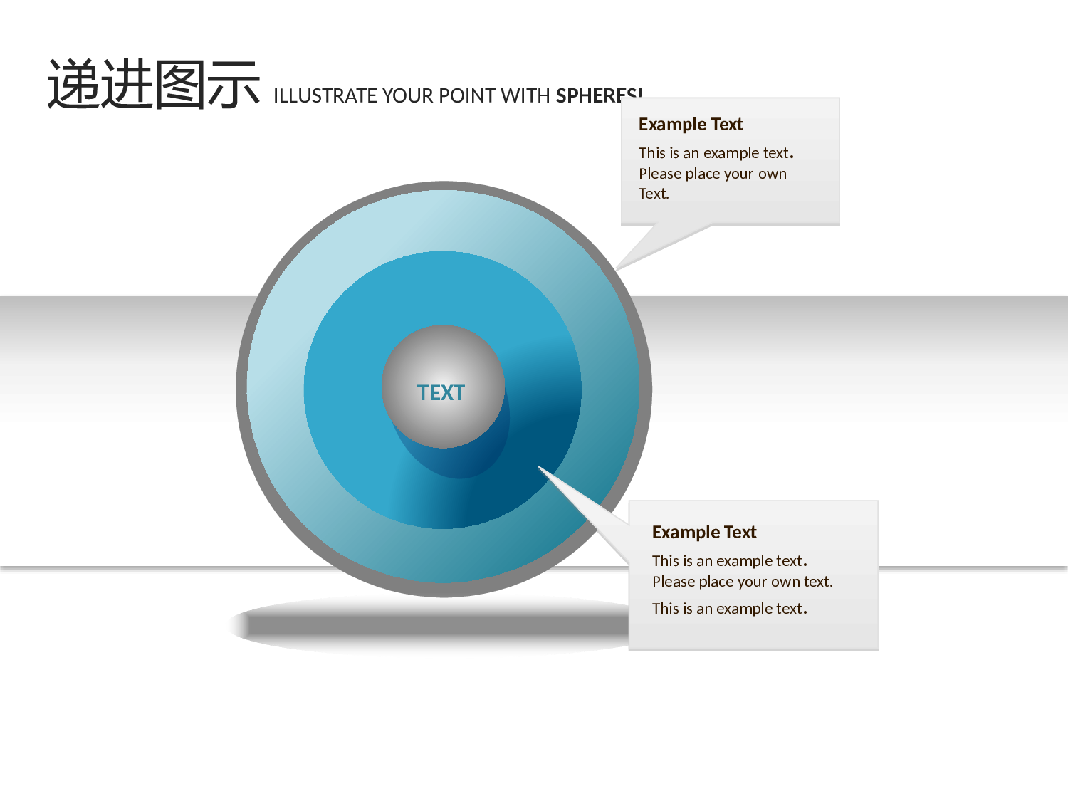 精美图表057532.pptx 第1页