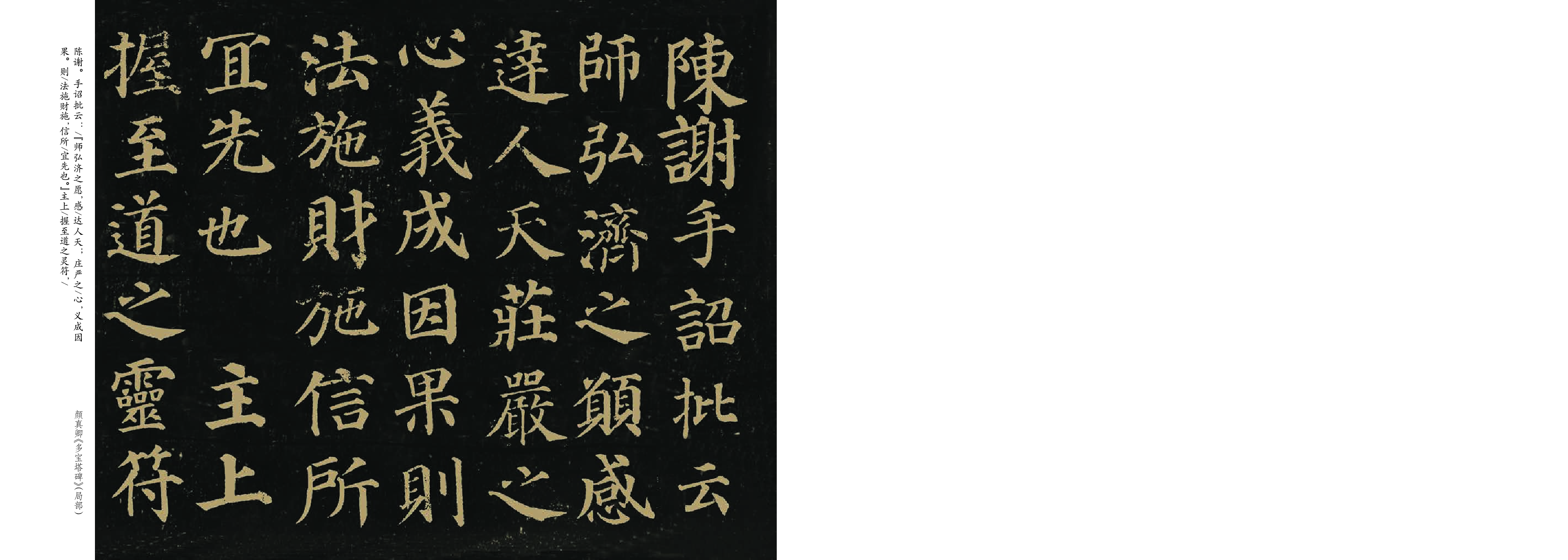 沪科版5年级上册书法【高清教材】.pdf 第2页