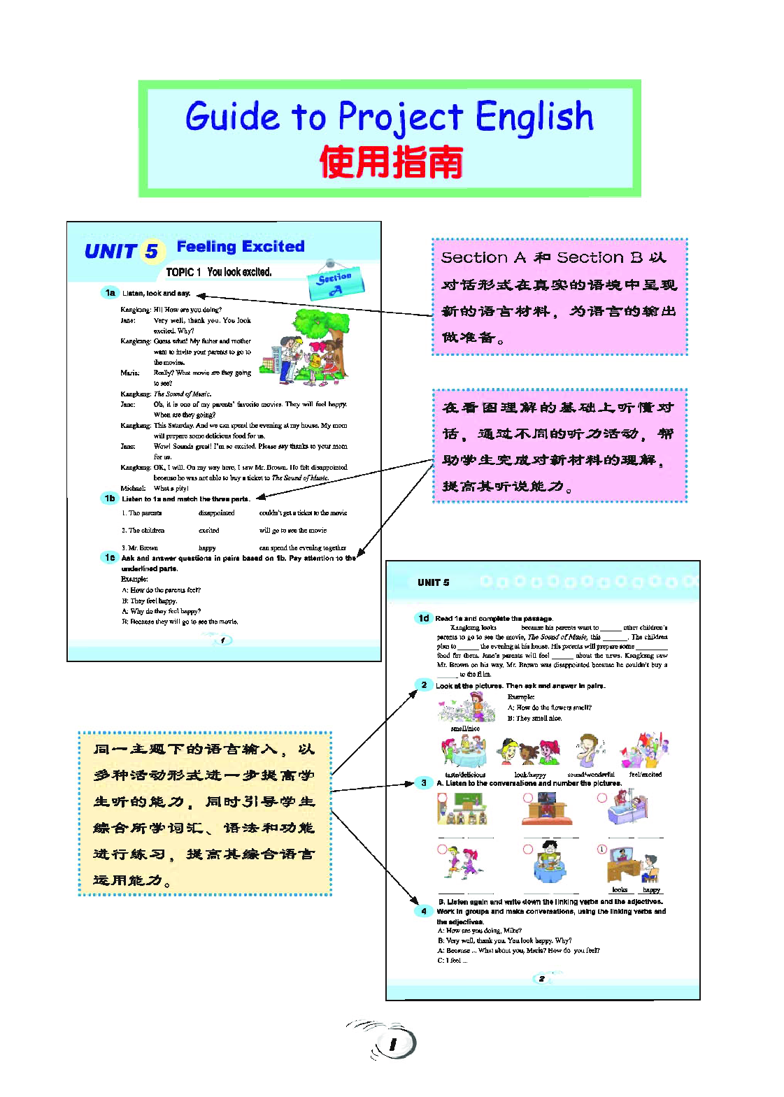 科普版8年级英语下册【高清教材】.pdf 第6页