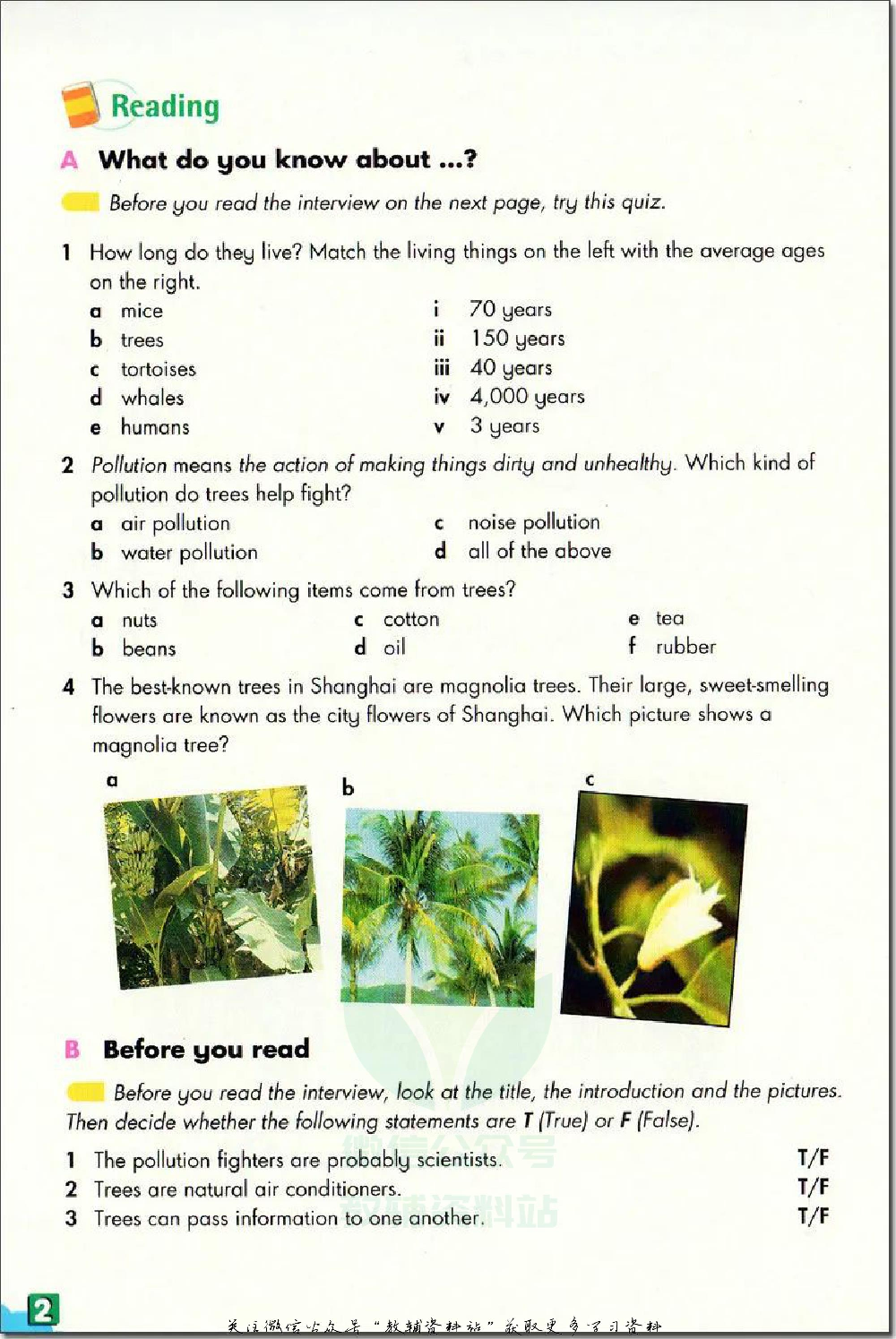 八年级下册英语上海牛津版电子课本.pdf 第5页