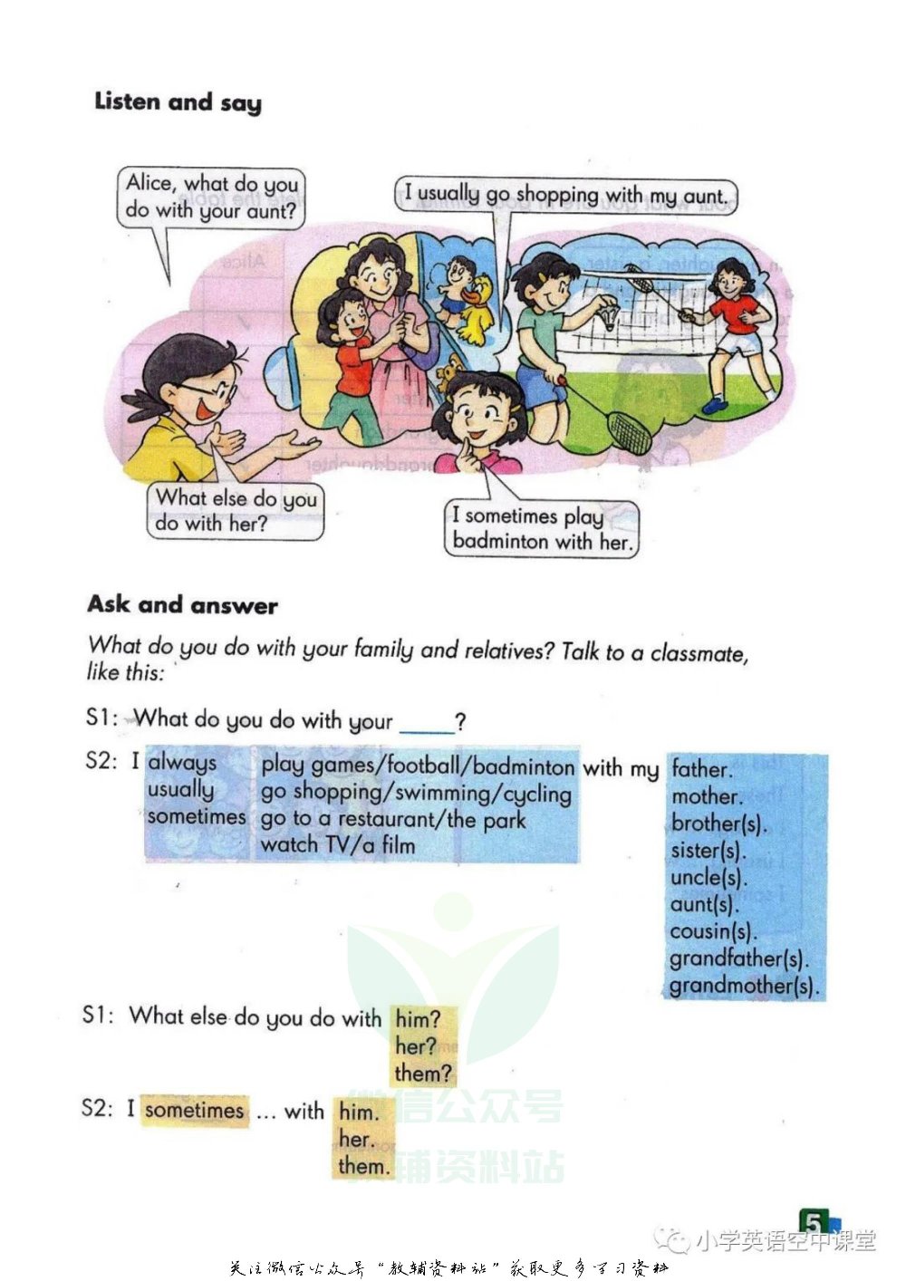 六年级上册英语上海牛津版电子课本.pdf 第6页