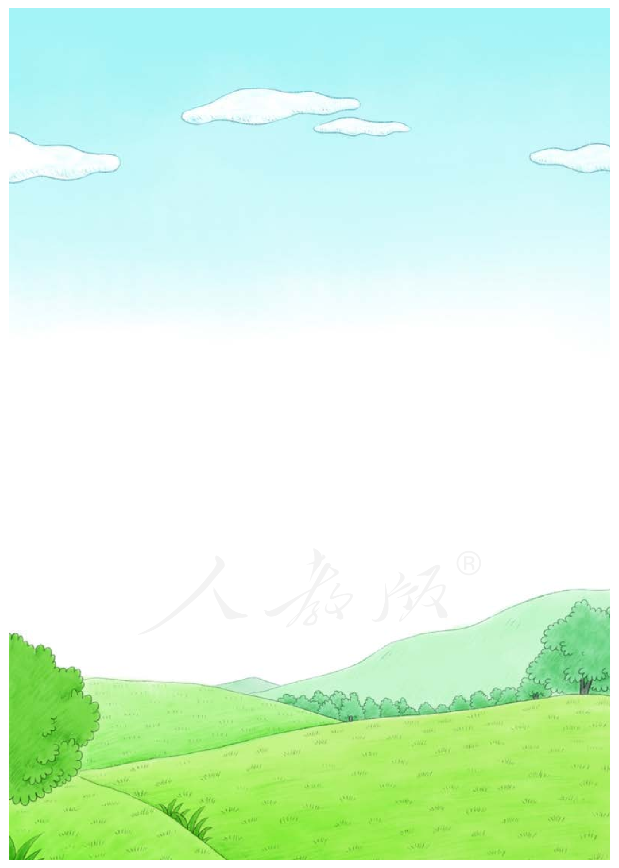 盲校义务教育实验教科书道德与法治四年级下册（供低视力学生使用）.pdf 第4页