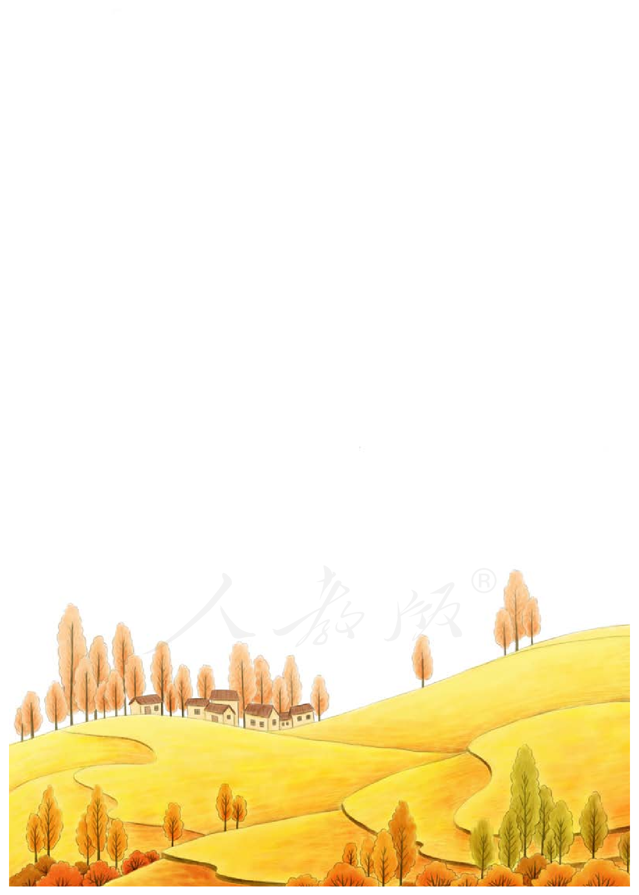 盲校义务教育实验教科书道德与法治四年级上册（供低视力学生使用）.pdf 第4页