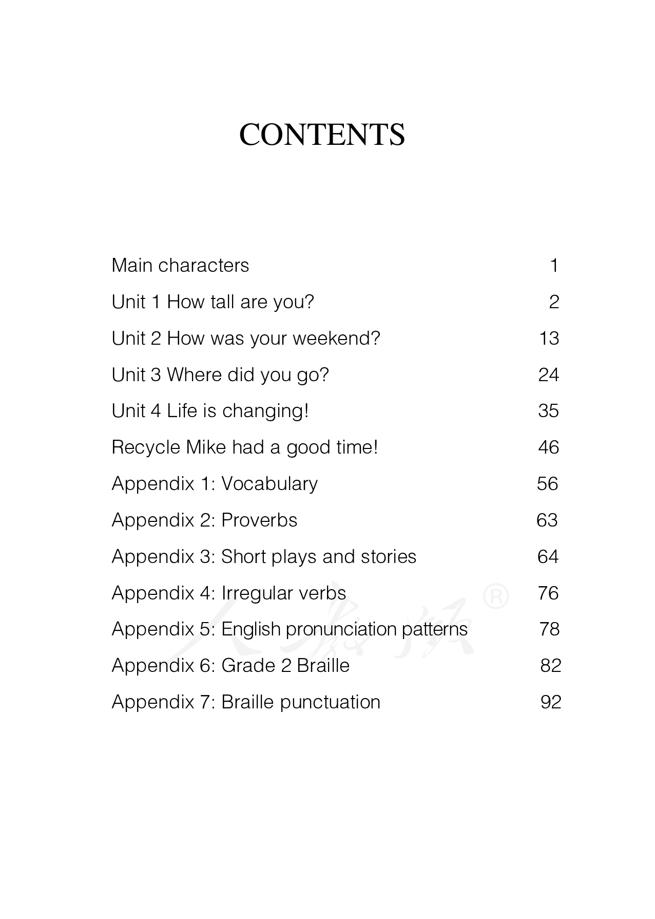 盲校义务教育实验教科书英语（三年级起点）六年级下册（盲文版）.pdf 第4页