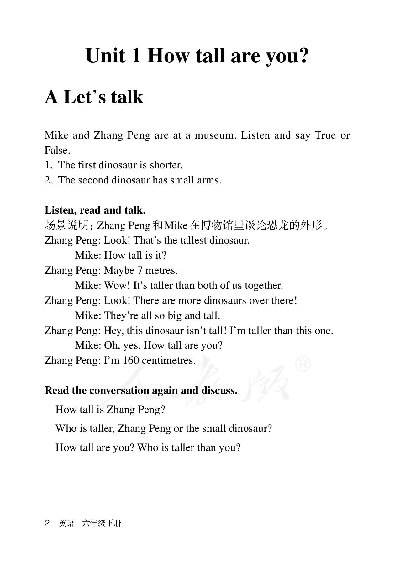 盲校义务教育实验教科书英语（三年级起点）六年级下册（盲文版）.pdf 第6页