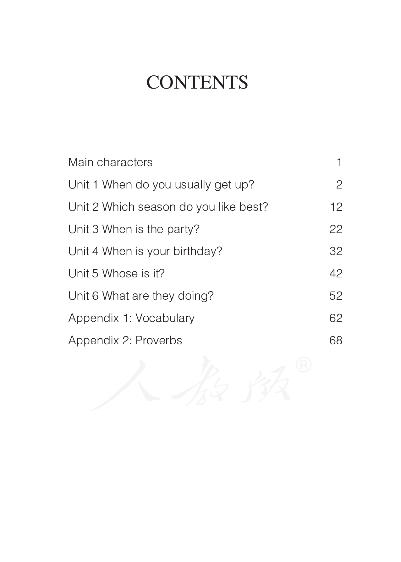 盲校义务教育实验教科书英语（三年级起点）五年级下册.pdf 第5页
