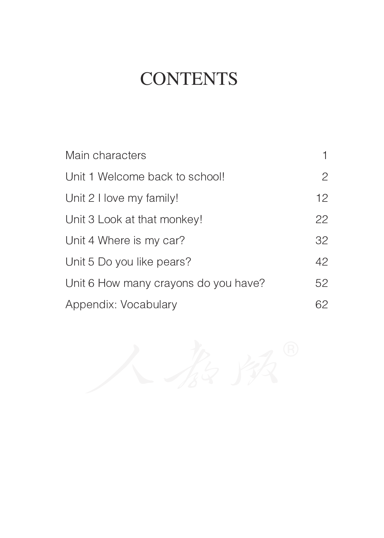 盲校义务教育实验教科书英语（三年级起点）三年级下册.pdf 第4页