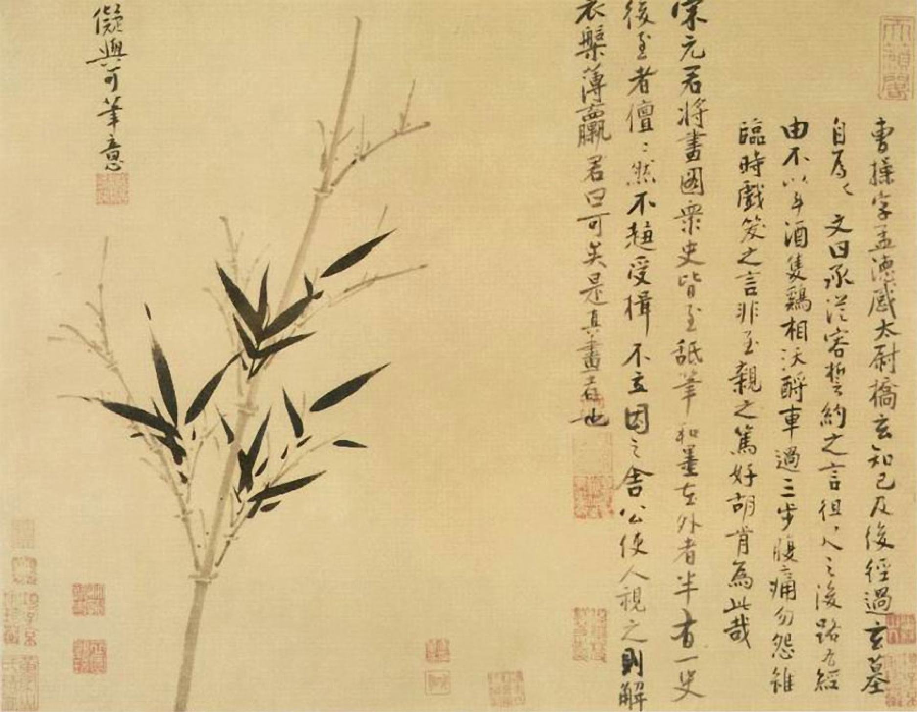 (元)吴镇草书苏轼题文同画偃竹记并墨竹谱.pdf 第4页