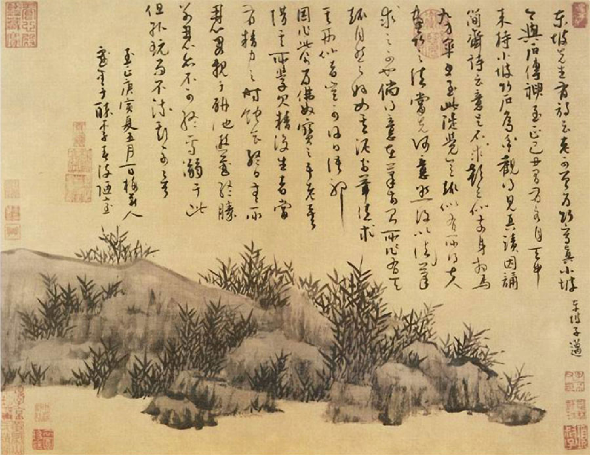 (元)吴镇草书苏轼题文同画偃竹记并墨竹谱.pdf 第3页