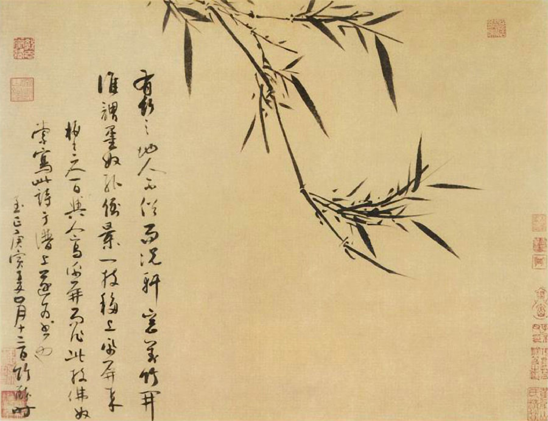 (元)吴镇草书苏轼题文同画偃竹记并墨竹谱.pdf 第6页