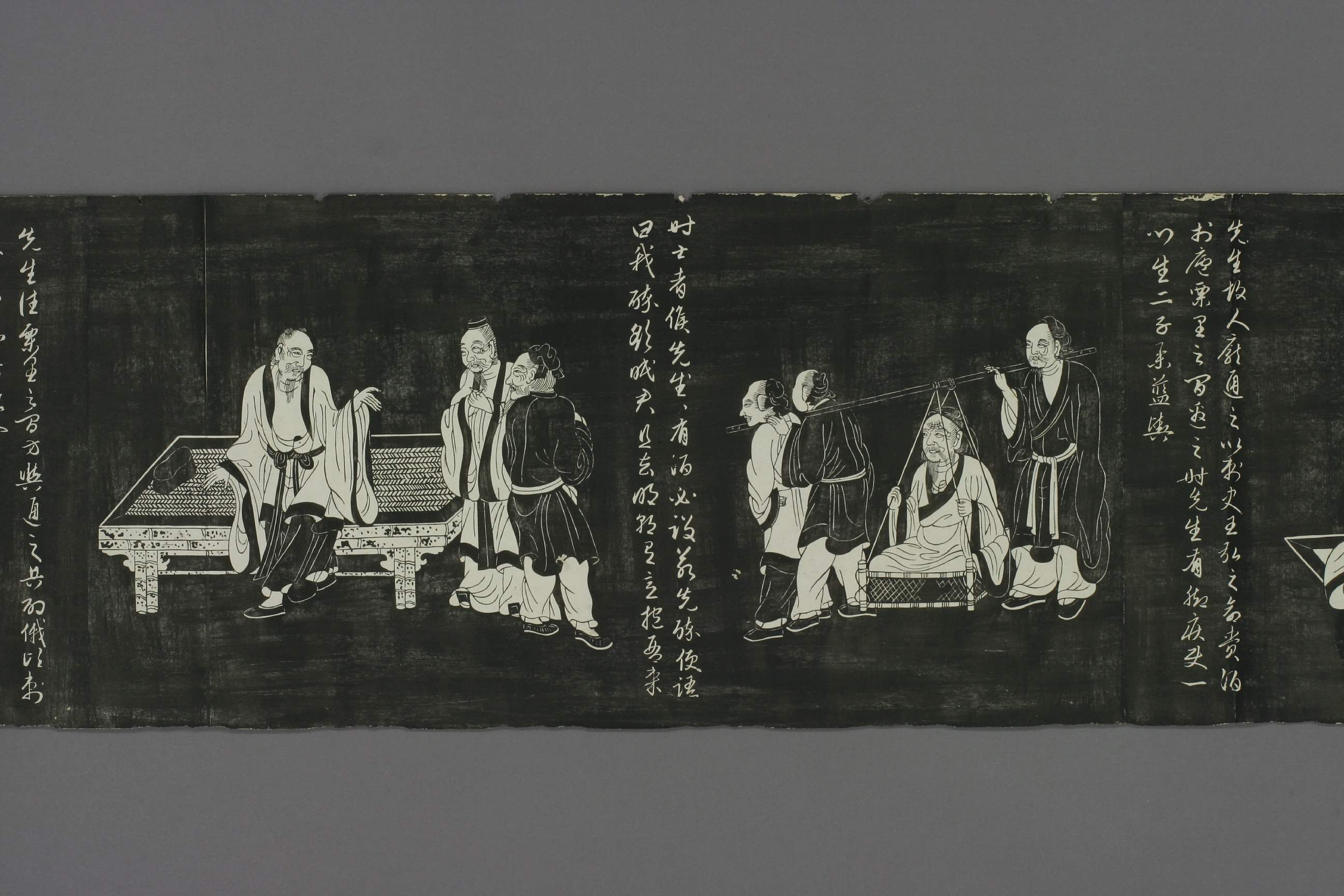 (元)赵子昂书画陶渊明像传.pdf 第4页