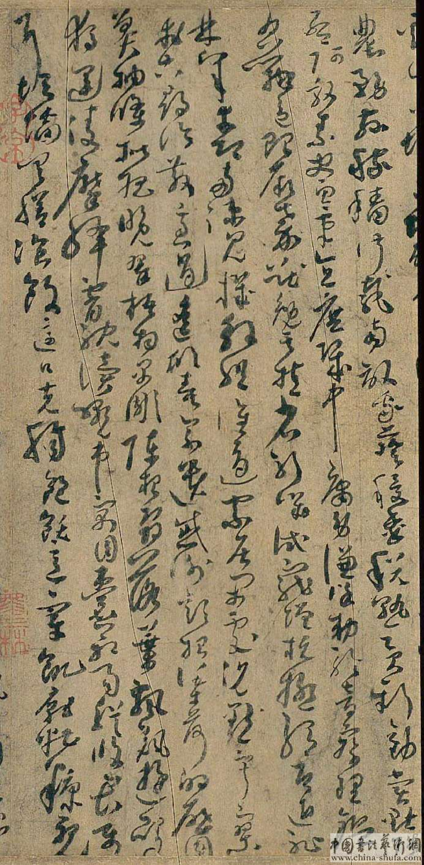 (唐)孙过庭草书千字文.pdf 第5页