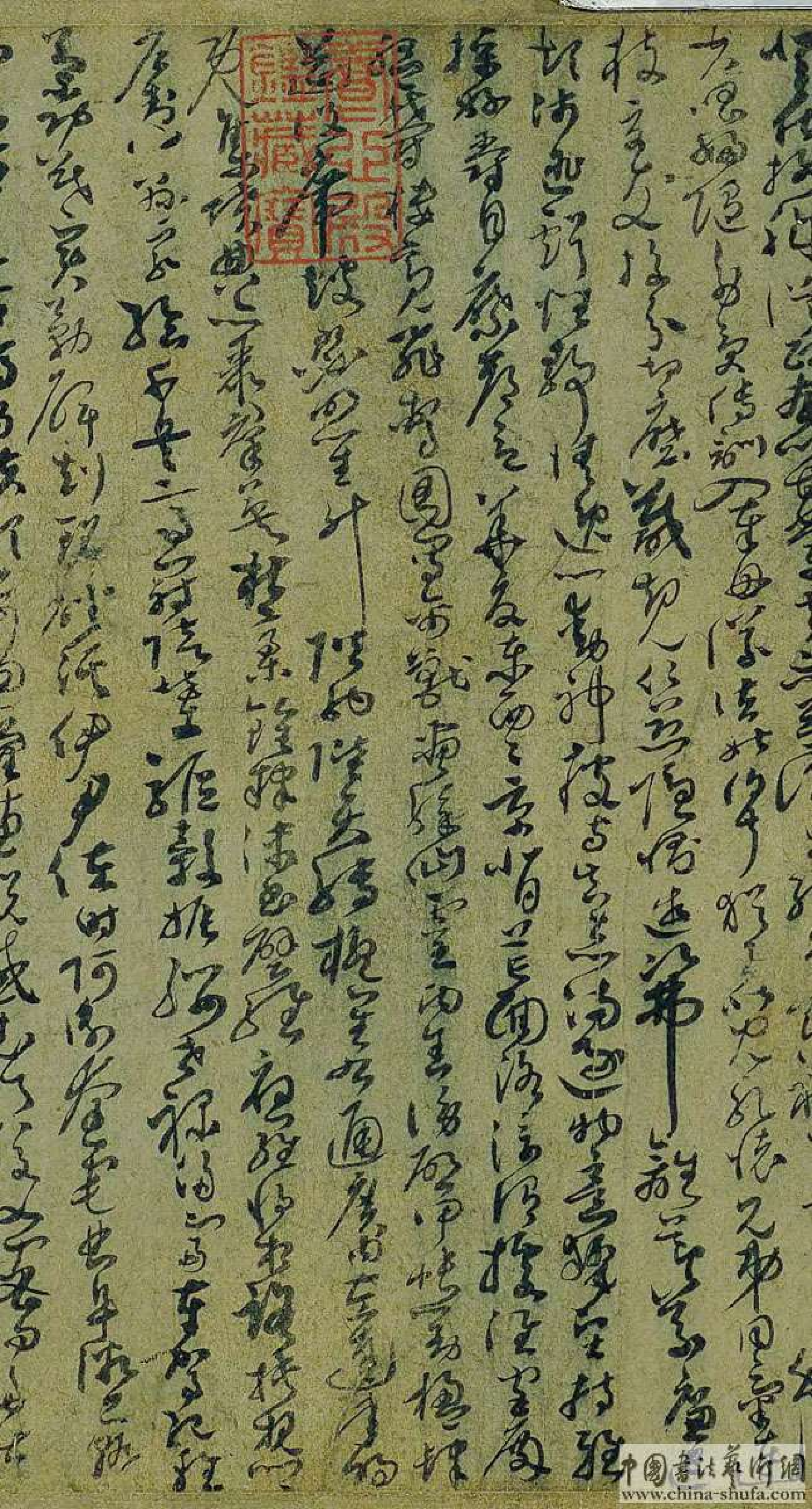 (唐)孙过庭草书千字文.pdf 第3页