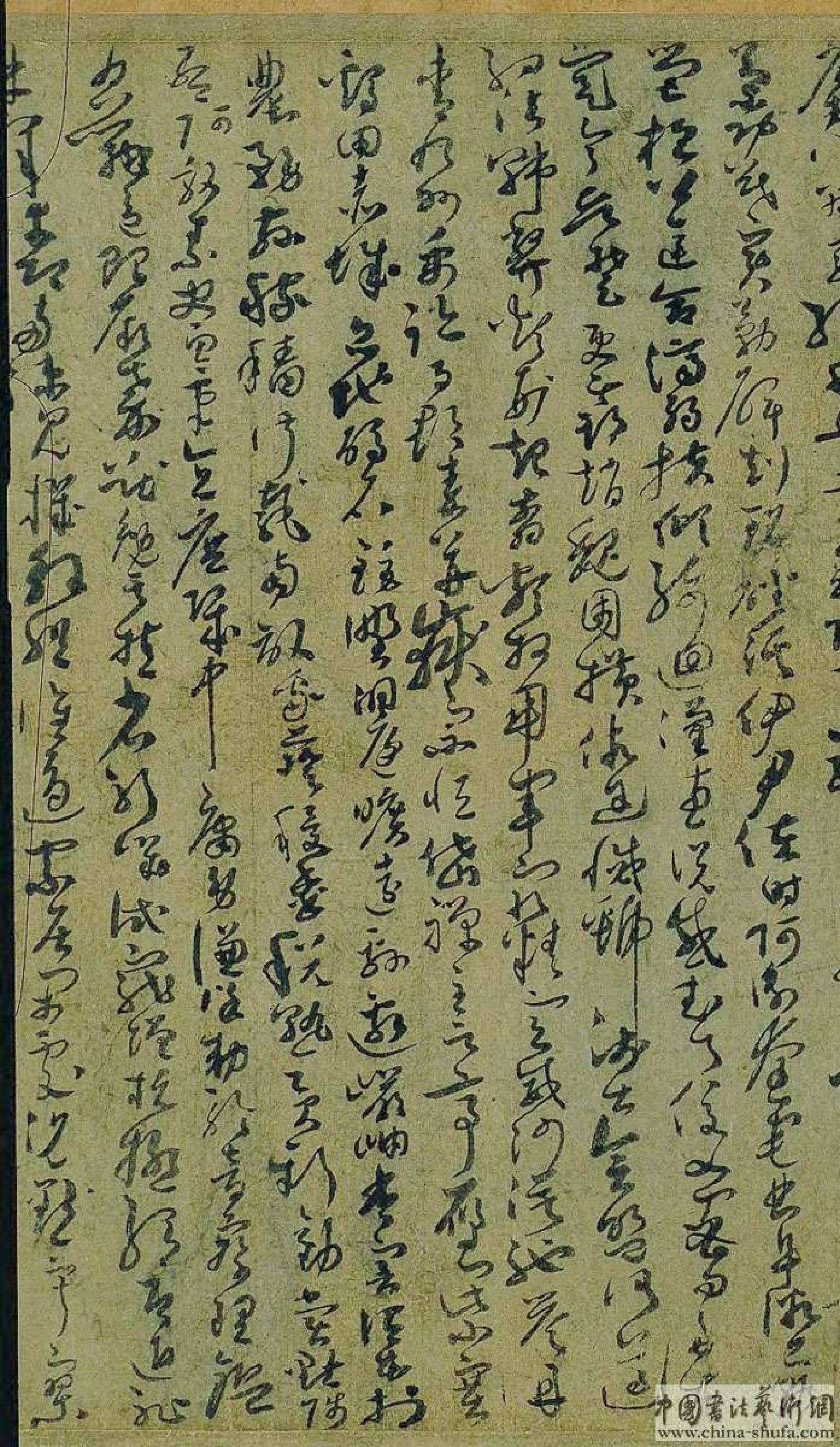 (唐)孙过庭草书千字文.pdf 第4页