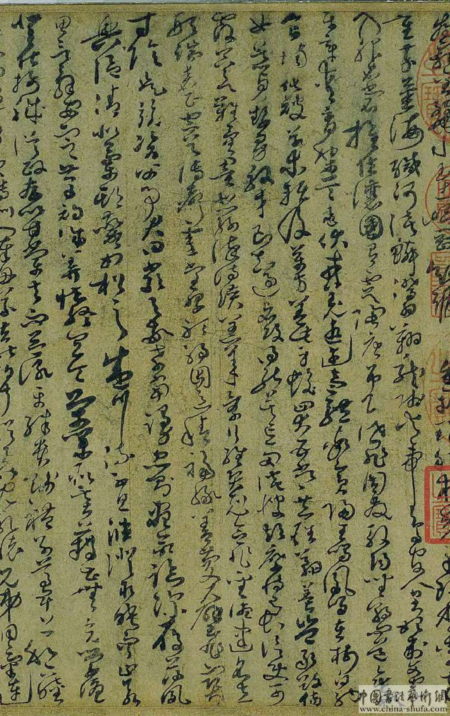 (唐)孙过庭草书千字文.pdf 第2页