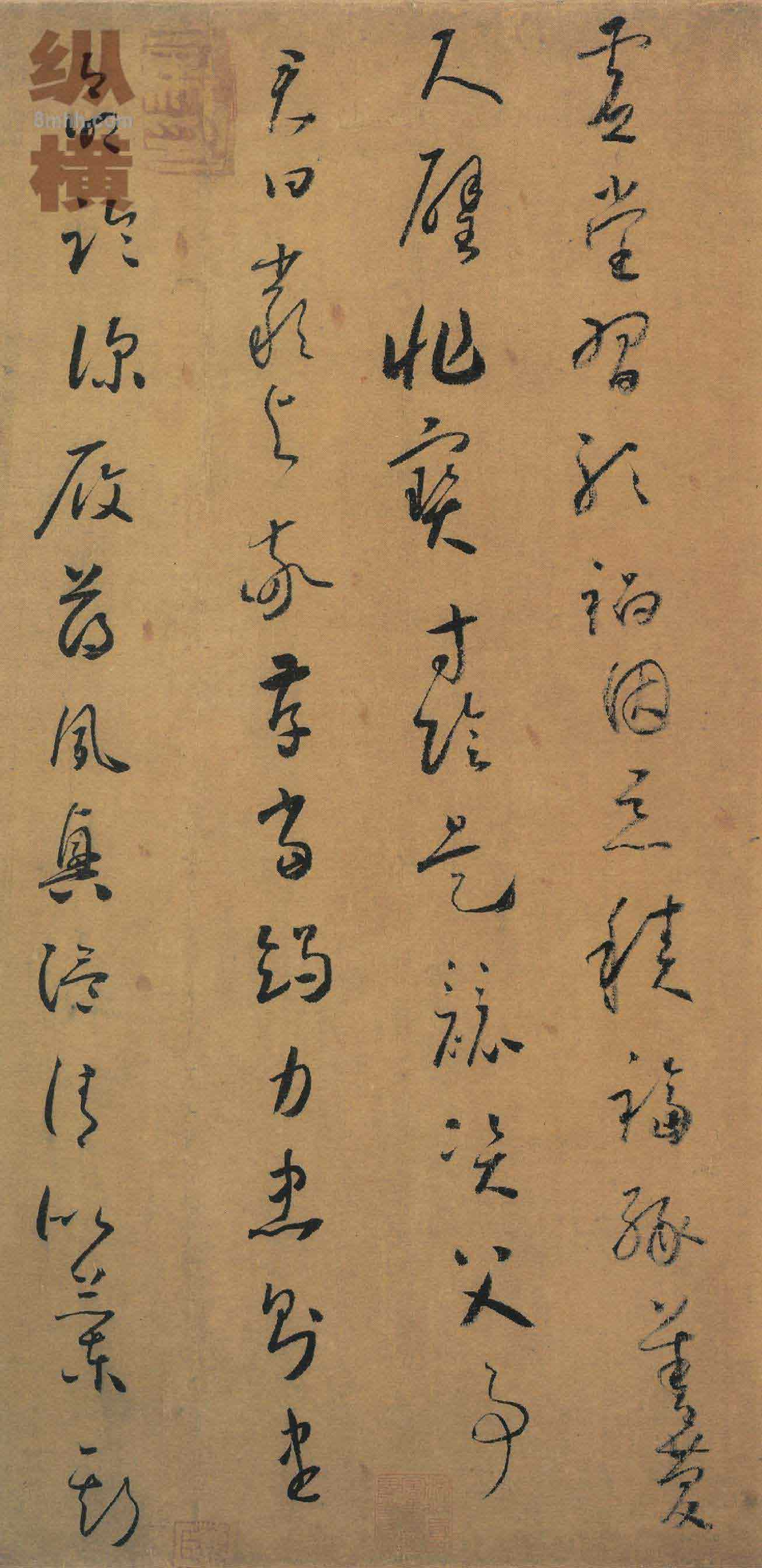 (唐)怀素小草千字文.pdf 第6页