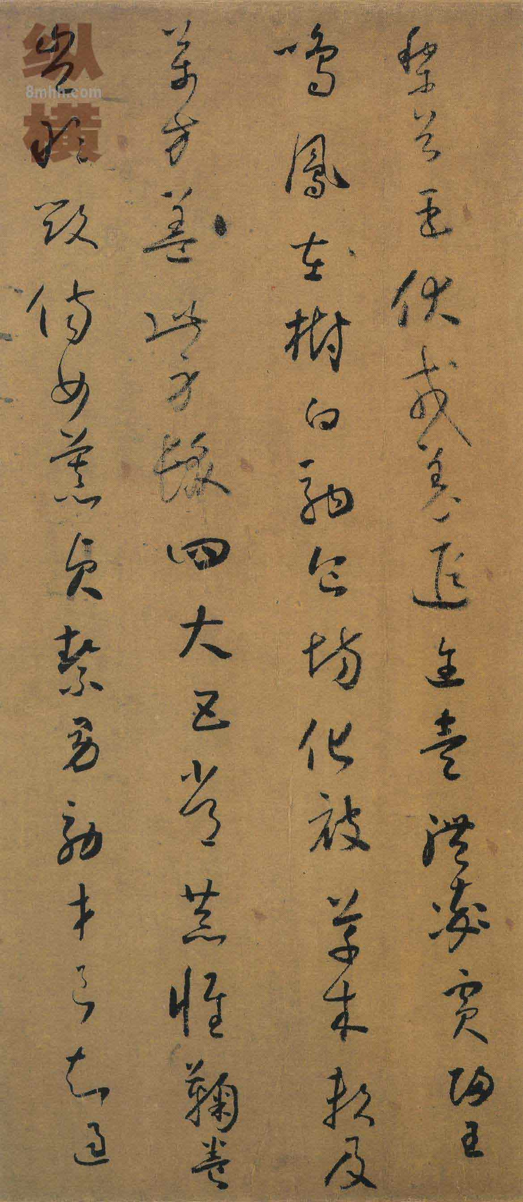 (唐)怀素小草千字文.pdf 第4页