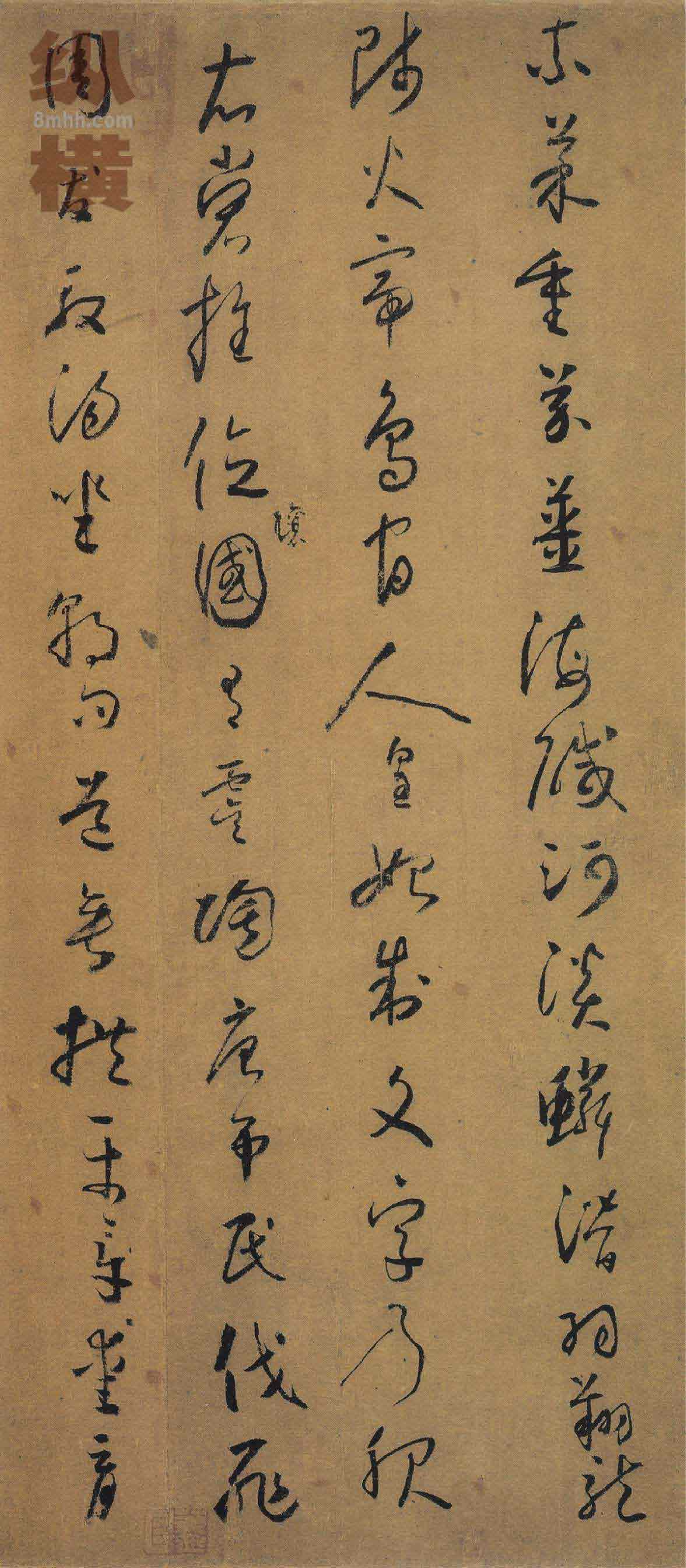 (唐)怀素小草千字文.pdf 第3页