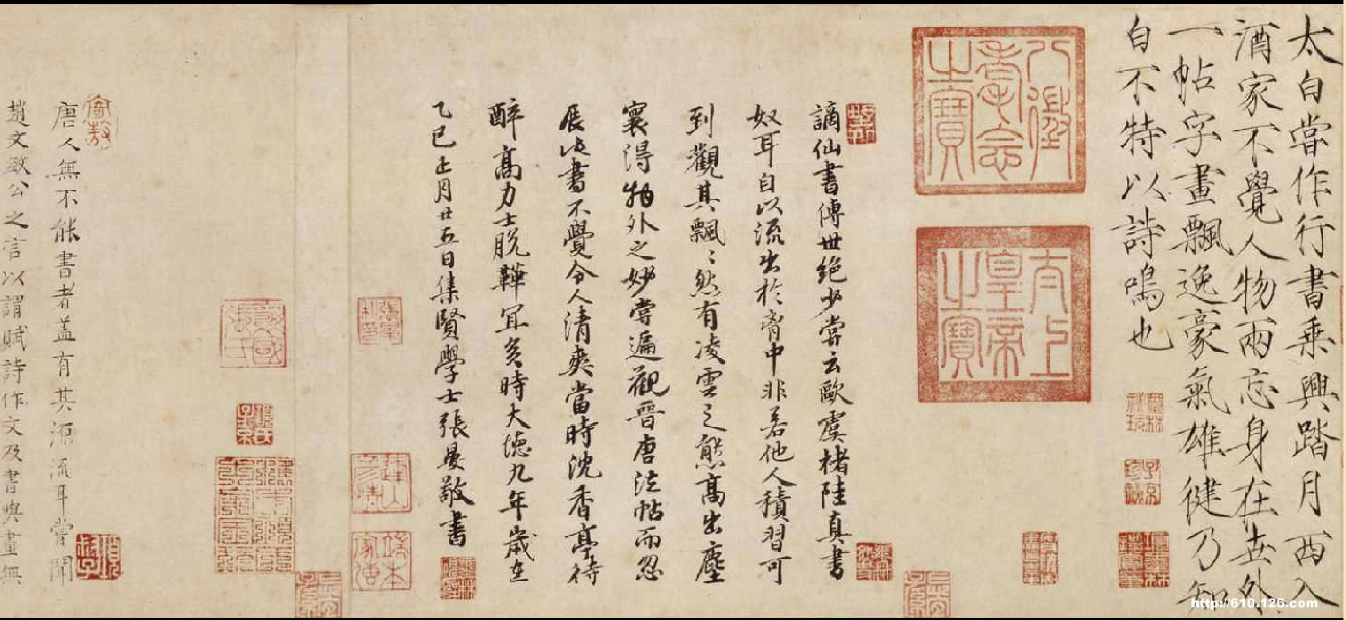 (唐)李白草书上阳台贴.pdf 第3页