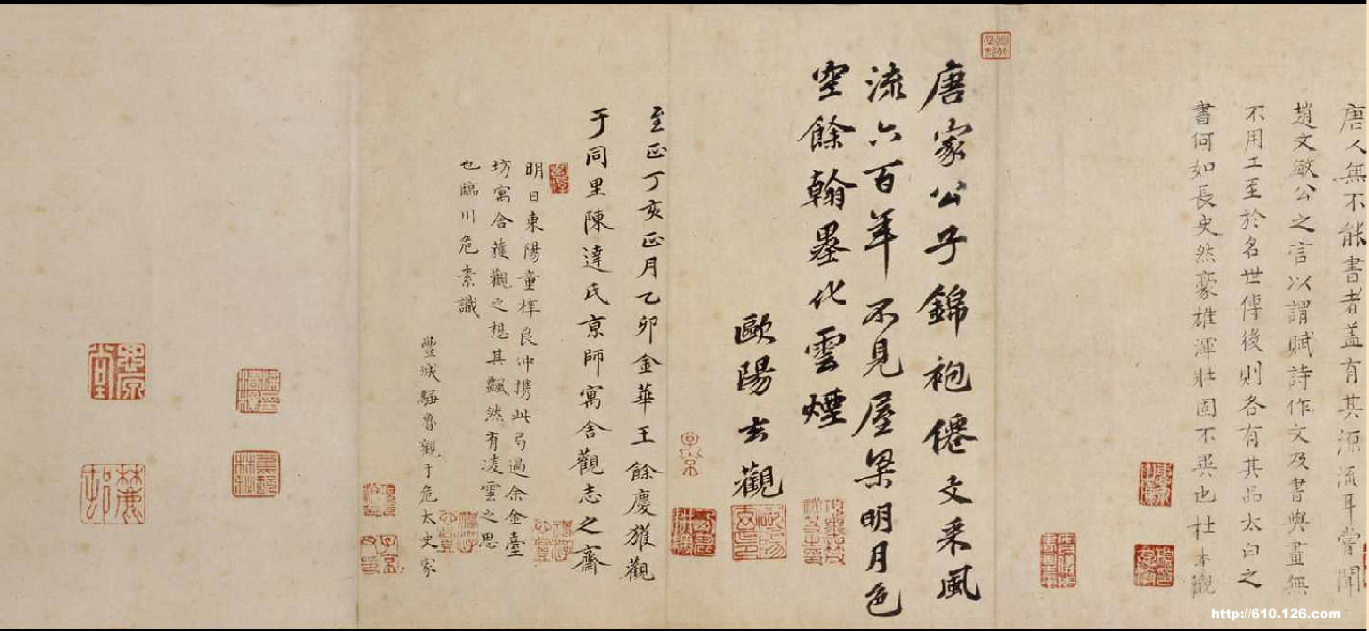 (唐)李白草书上阳台贴.pdf 第4页