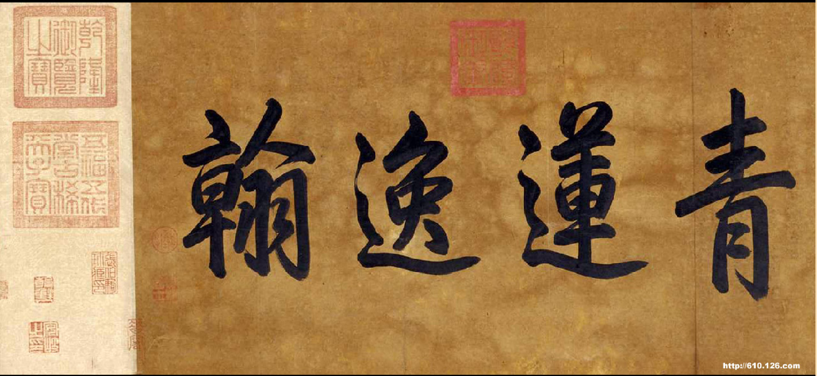 (唐)李白草书上阳台贴.pdf 第1页