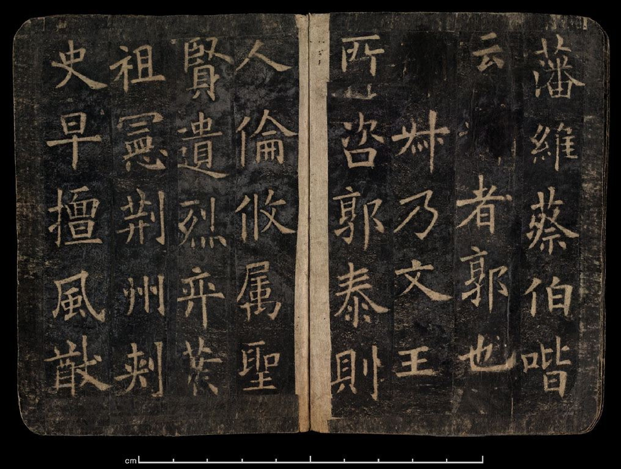 (唐)欧阳询楷书化度寺邕禅师舍利塔铭敦煌残本(1).pdf 第2页