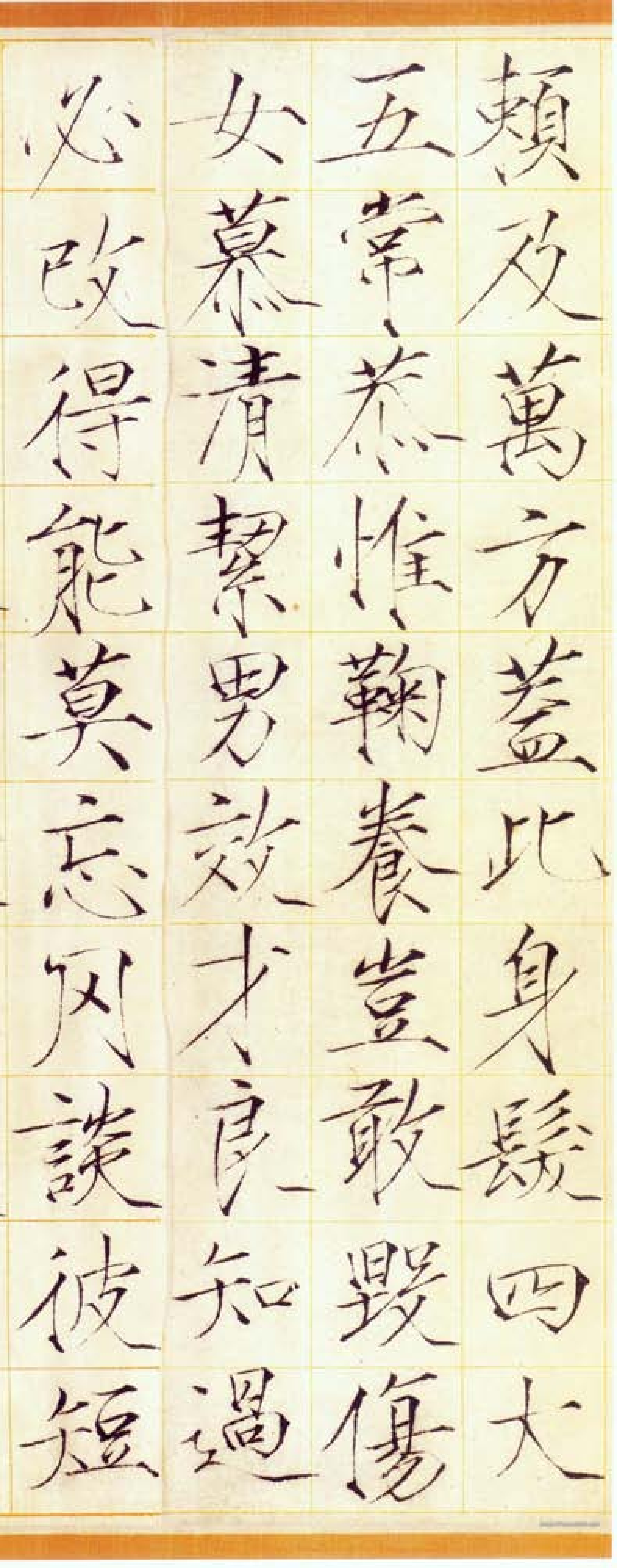 (宋)赵佶瘦金书小楷千字文.pdf 第5页