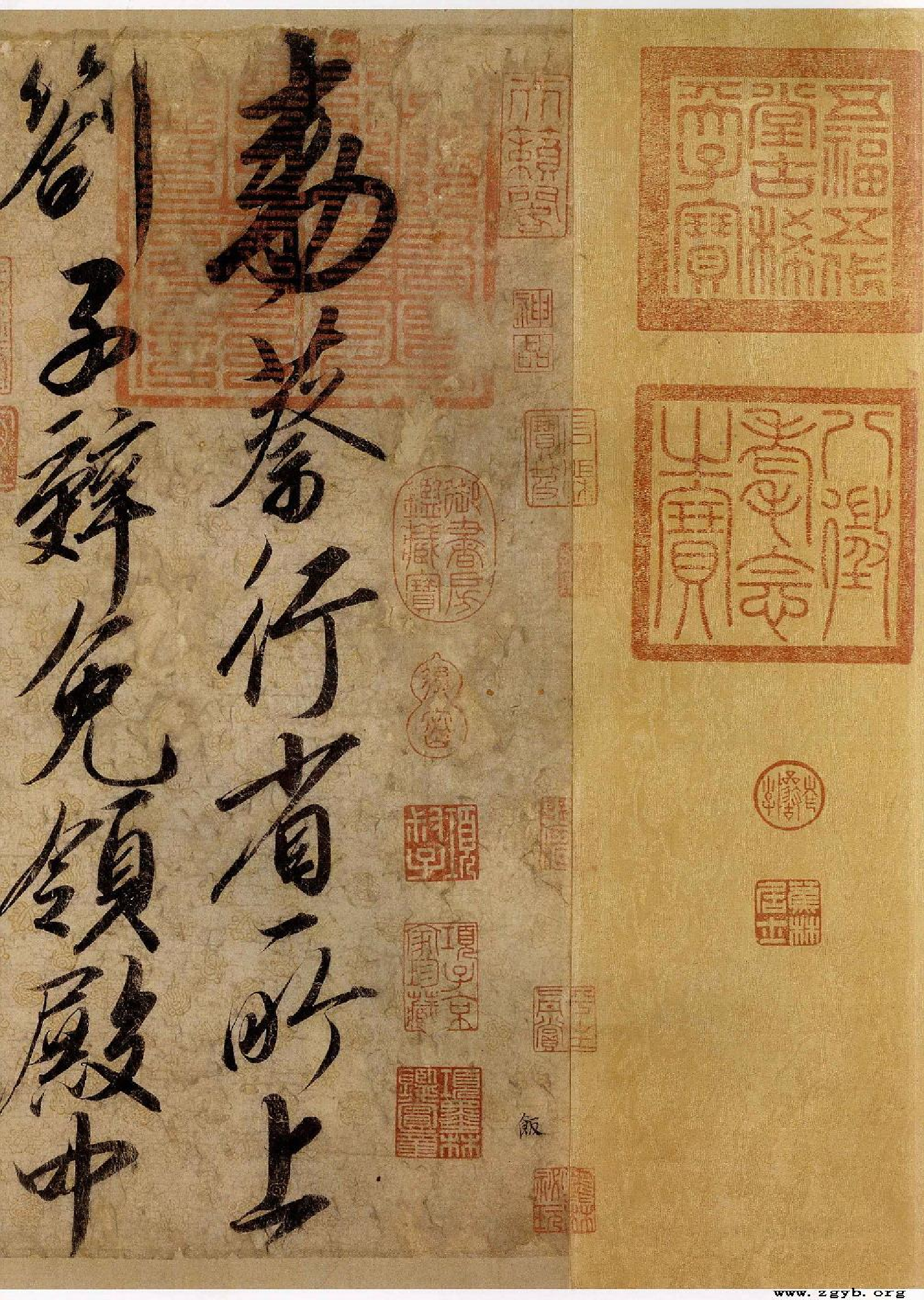 (宋)赵佶行书蔡行敕卷.pdf 第1页