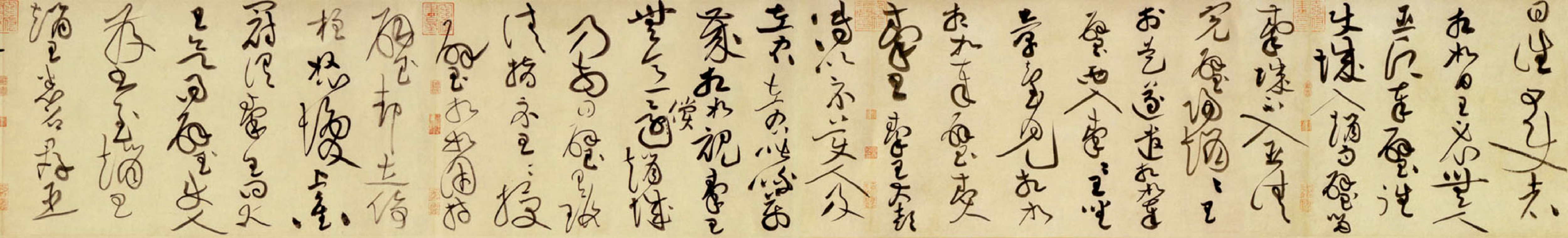 (宋)黄庭坚草书廉颇蔺相如列传.pdf 第4页