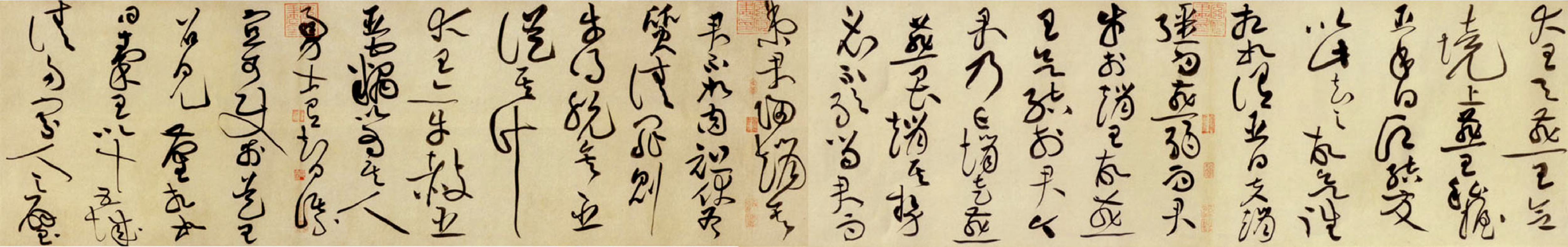 (宋)黄庭坚草书廉颇蔺相如列传.pdf 第3页