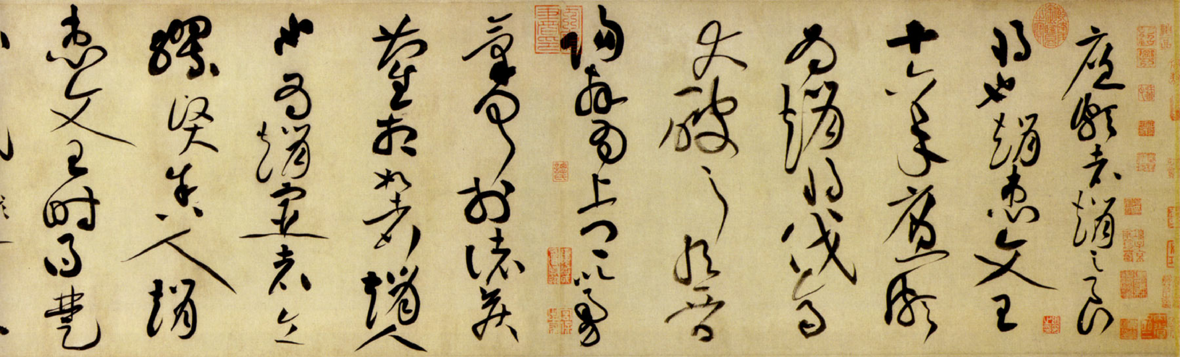 (宋)黄庭坚草书廉颇蔺相如列传.pdf 第1页