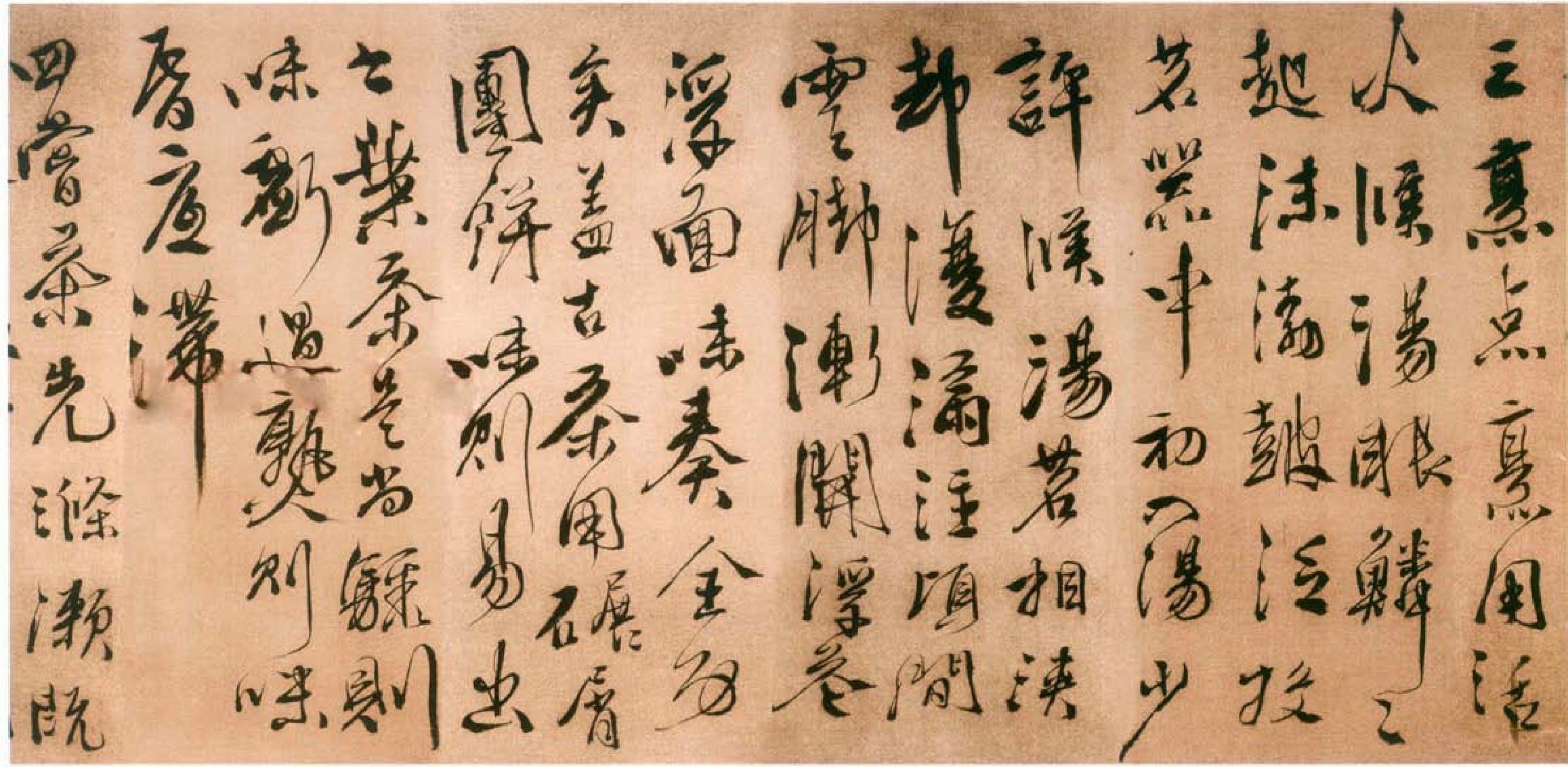 (明)徐渭行草煎茶七类.pdf 第2页