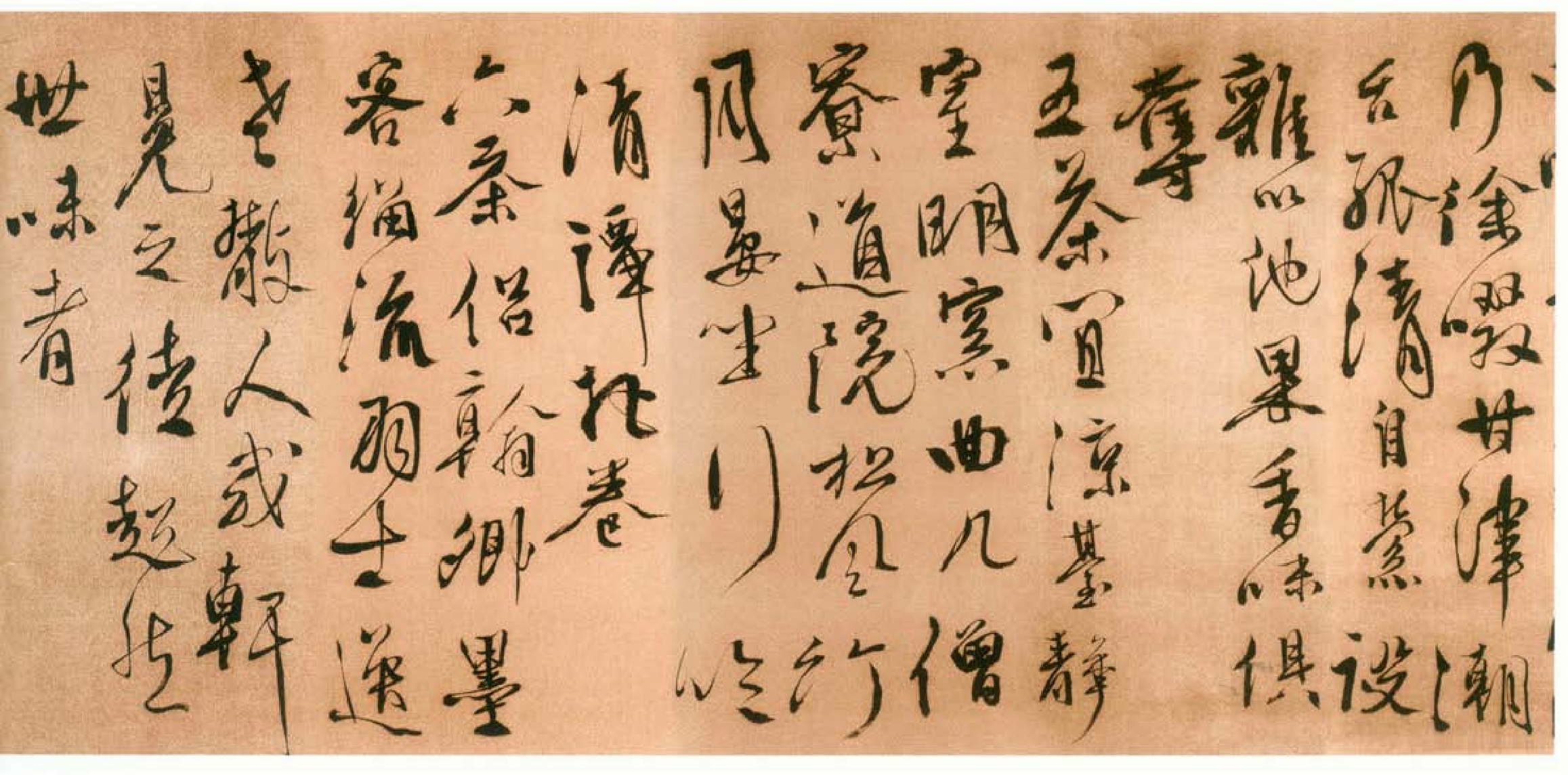 (明)徐渭行草煎茶七类.pdf 第3页