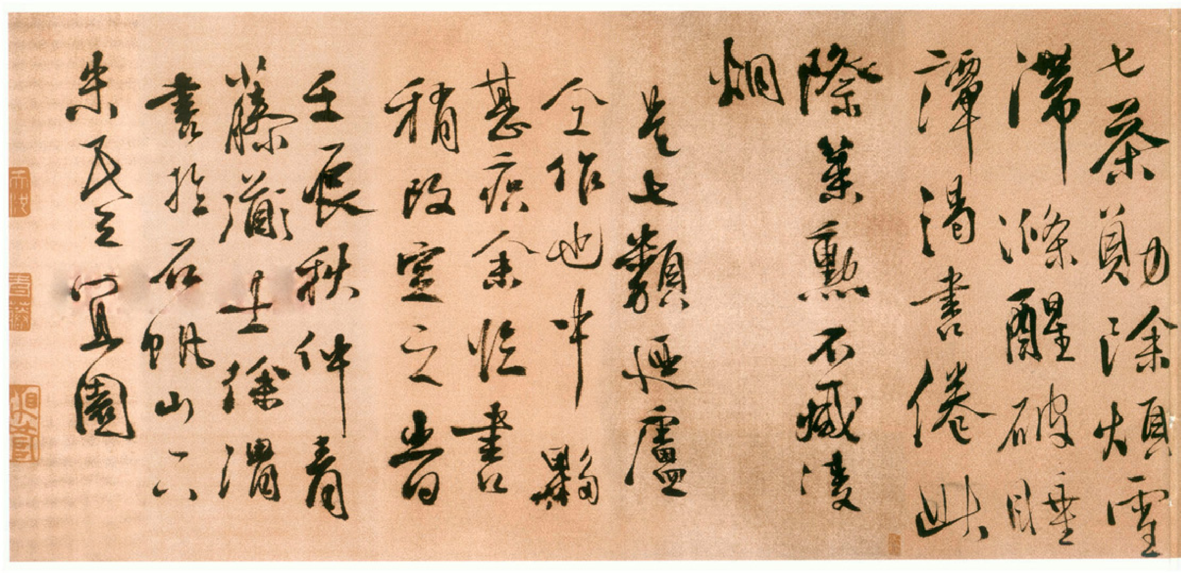 (明)徐渭行草煎茶七类.pdf 第4页