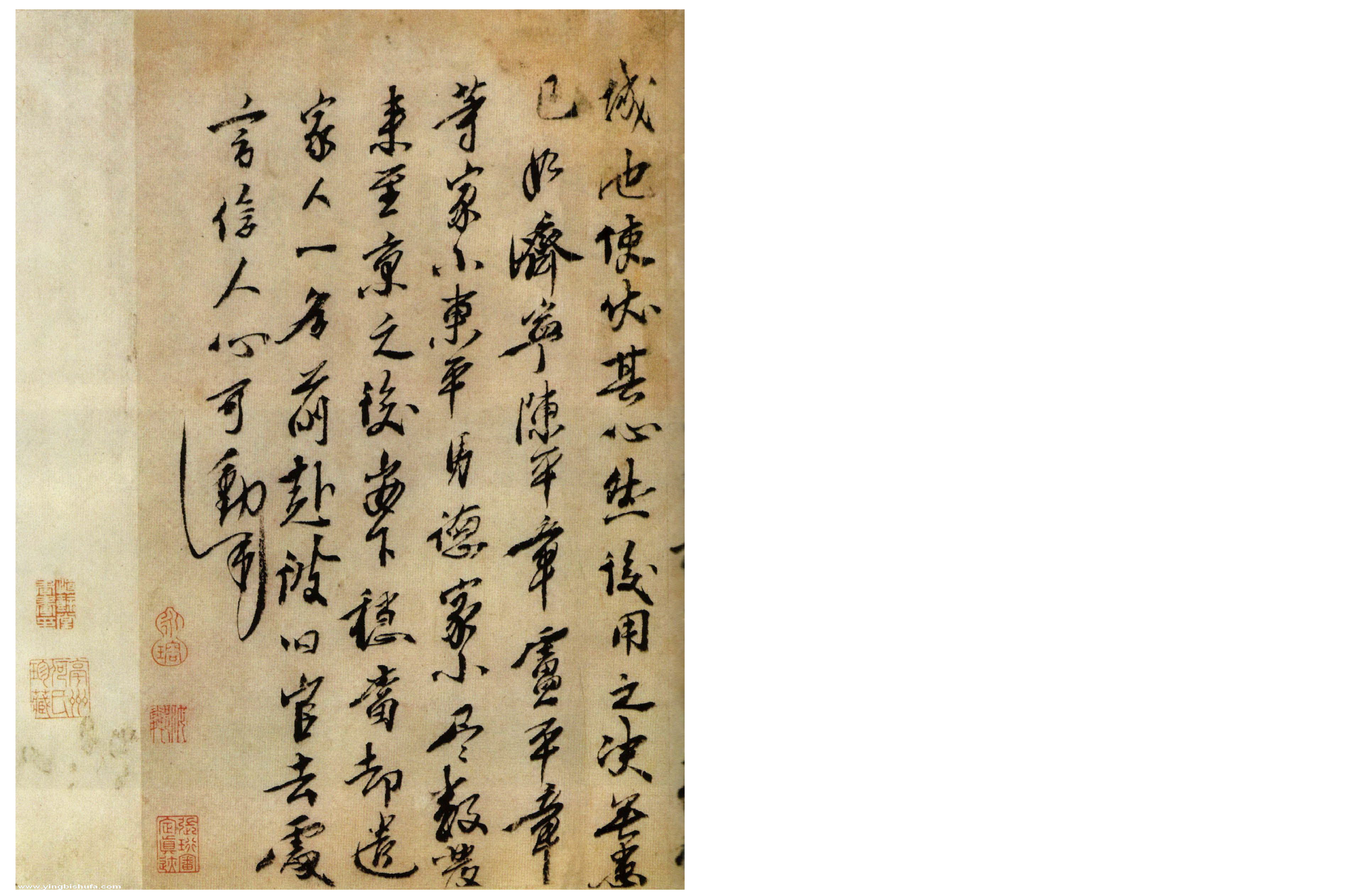 (明)朱元璋行书大军自下山东帖.pdf 第2页