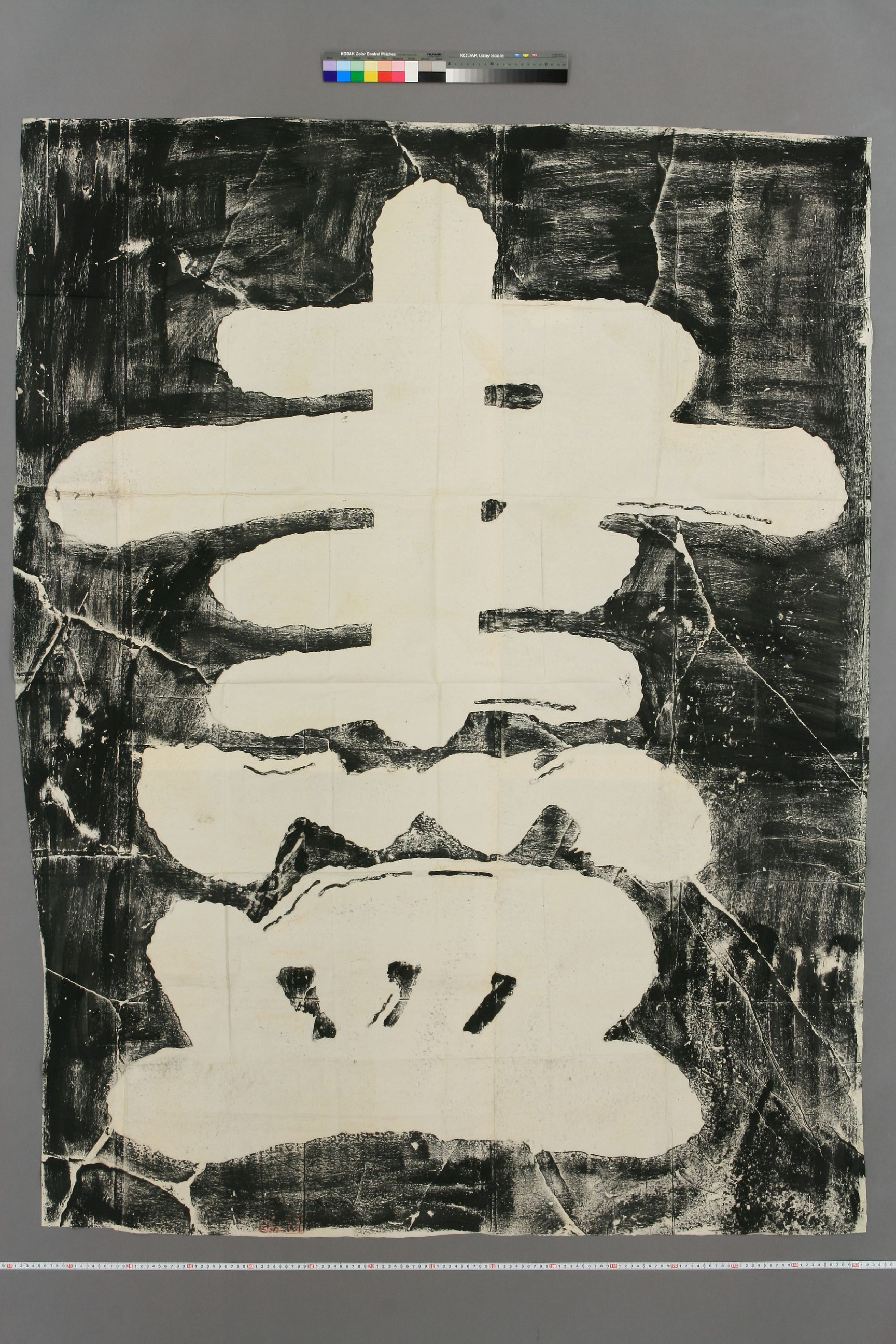 (明)洪珠楷书岳飞庙碑拓本.pdf 第1页