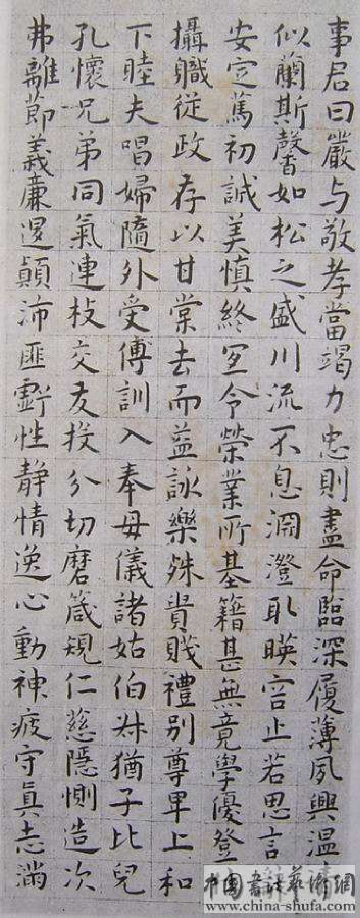 (明)王宠小楷千字文.pdf 第3页