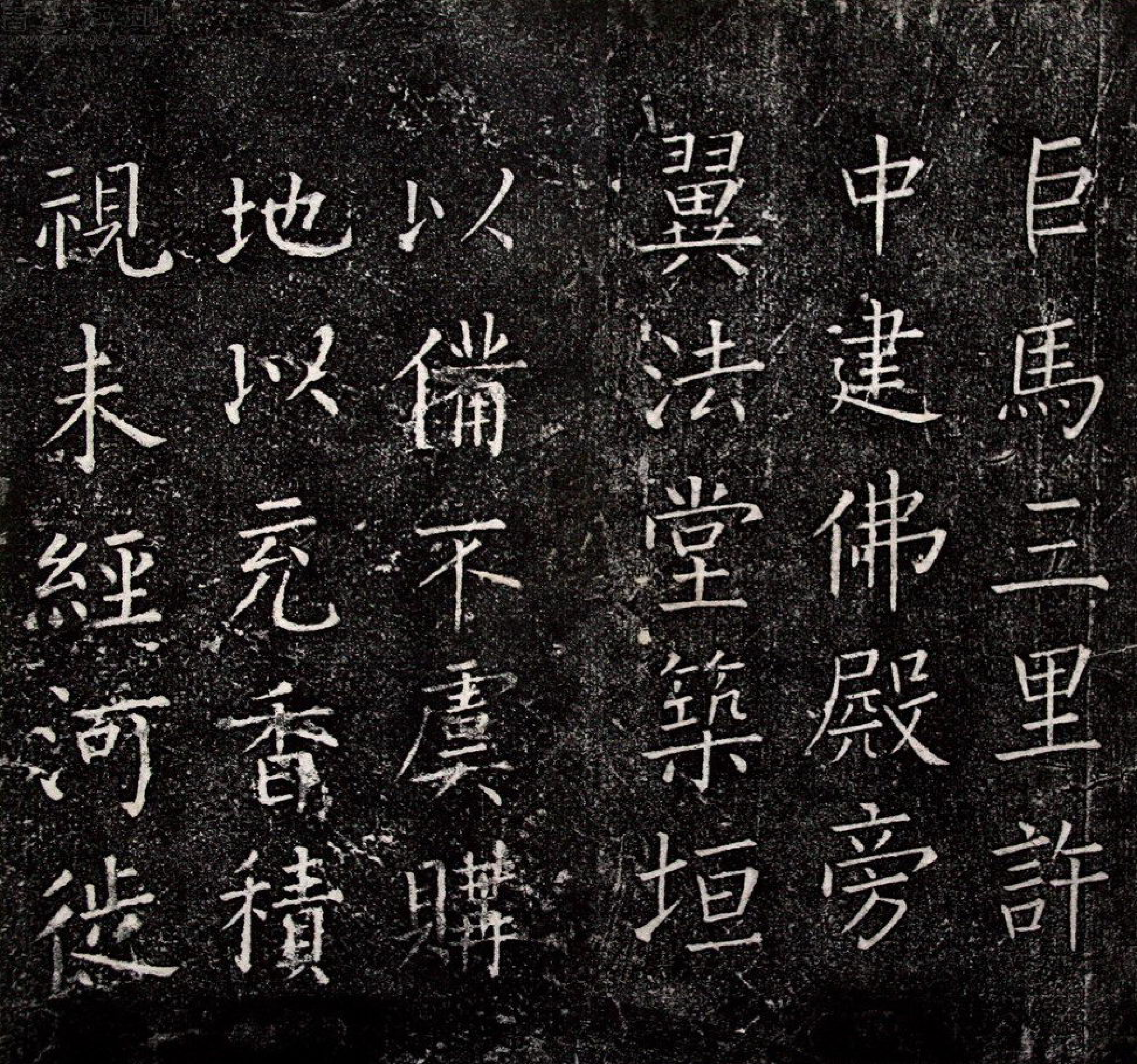 (明)王铎楷书一觉庵铭.pdf 第5页