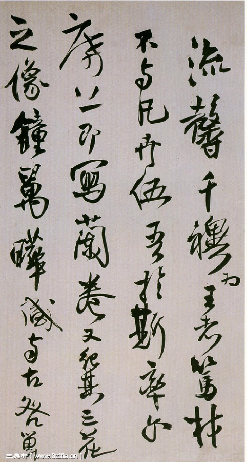 (明)王铎草书枯兰复花赋.pdf 第6页
