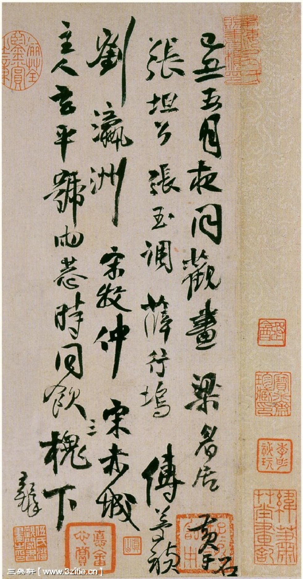 (明)王铎草书枯兰复花赋.pdf 第1页