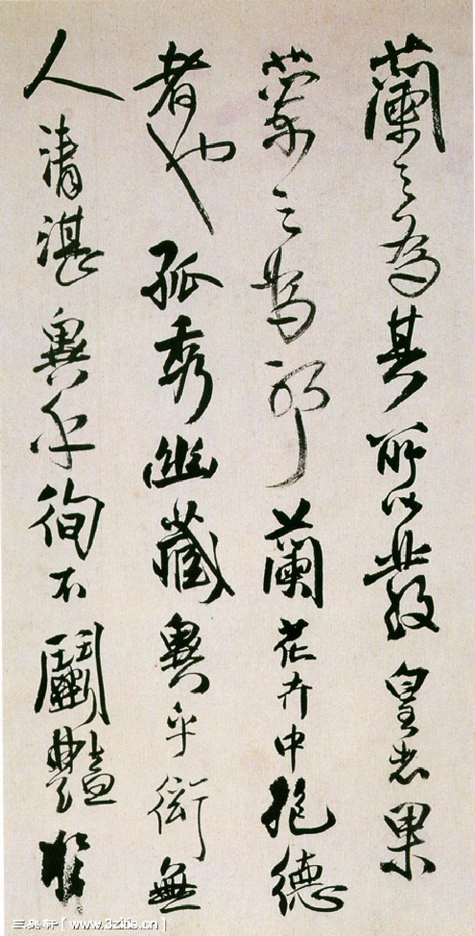 (明)王铎草书枯兰复花赋.pdf 第3页
