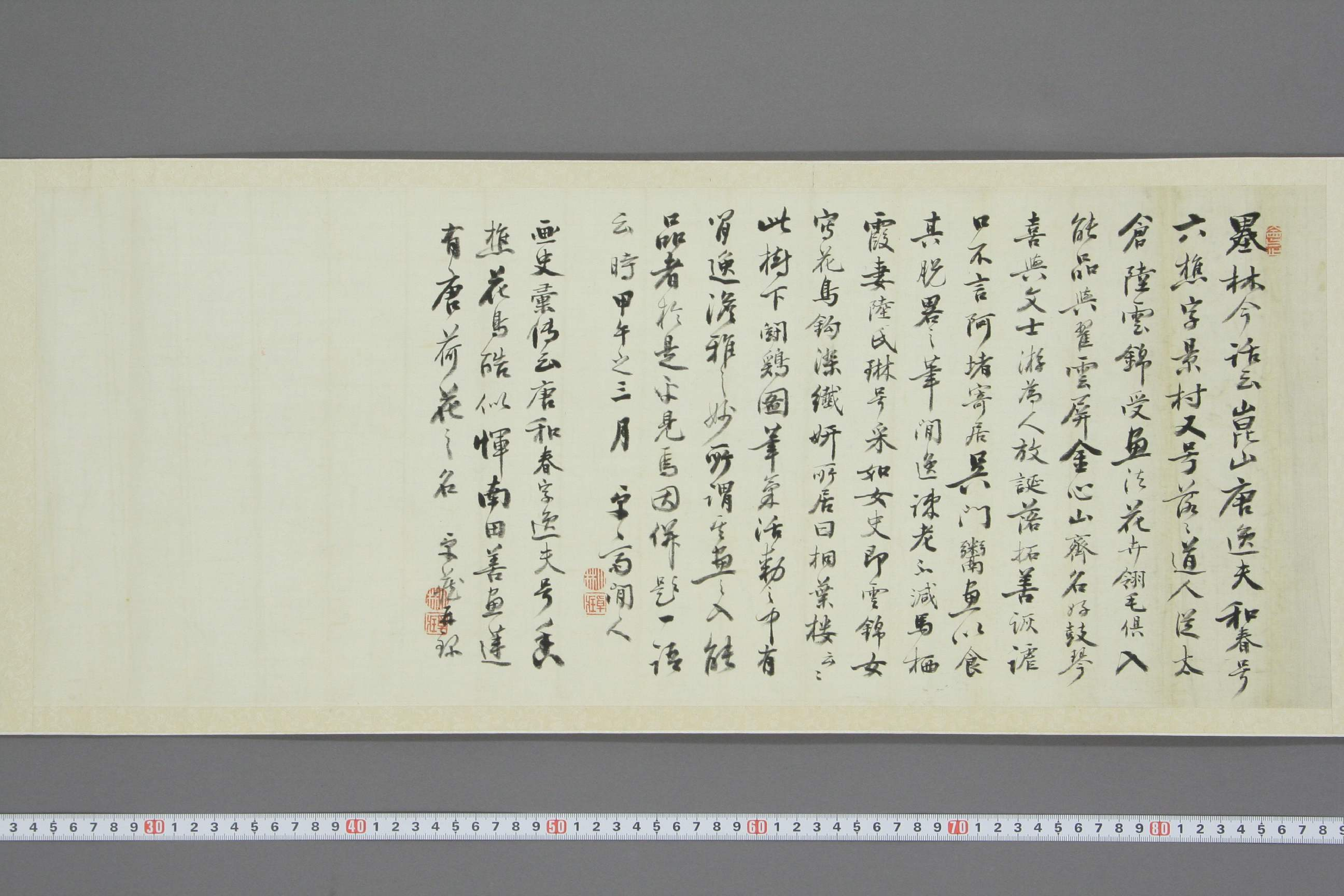 (清)郎世宁等宫廷书画家合作扇面.pdf 第4页