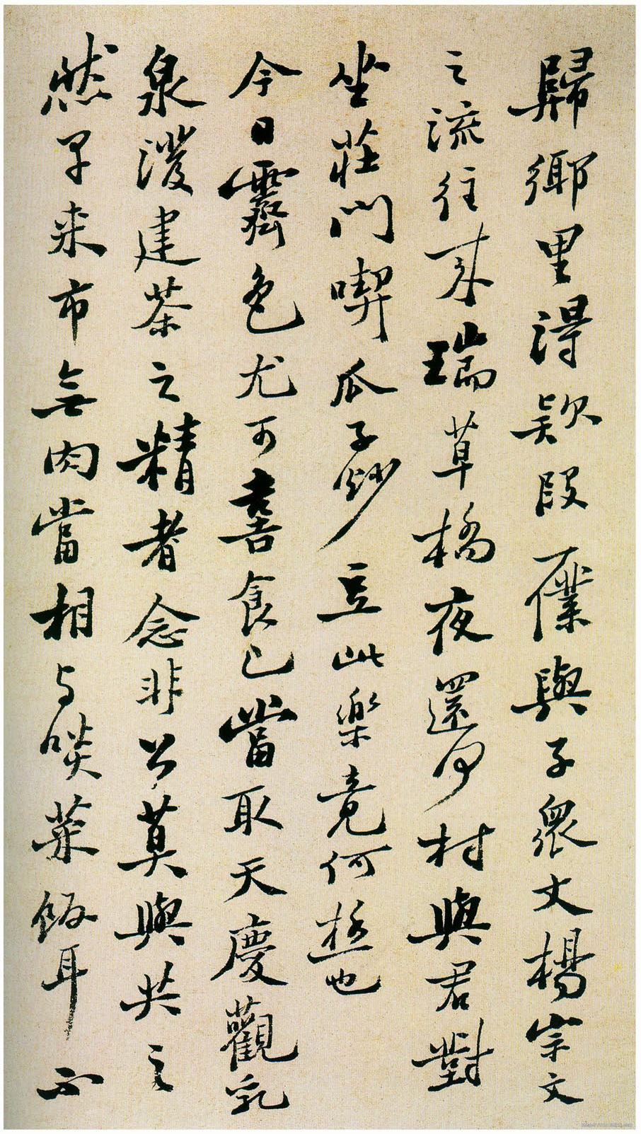 (清)郑板桥行书坡公小品册.pdf 第6页