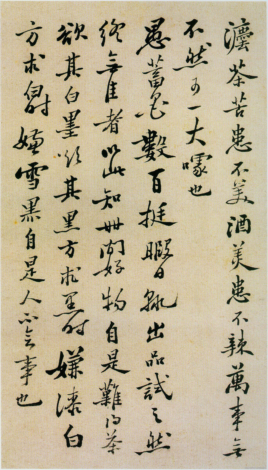 (清)郑板桥行书坡公小品册.pdf 第3页